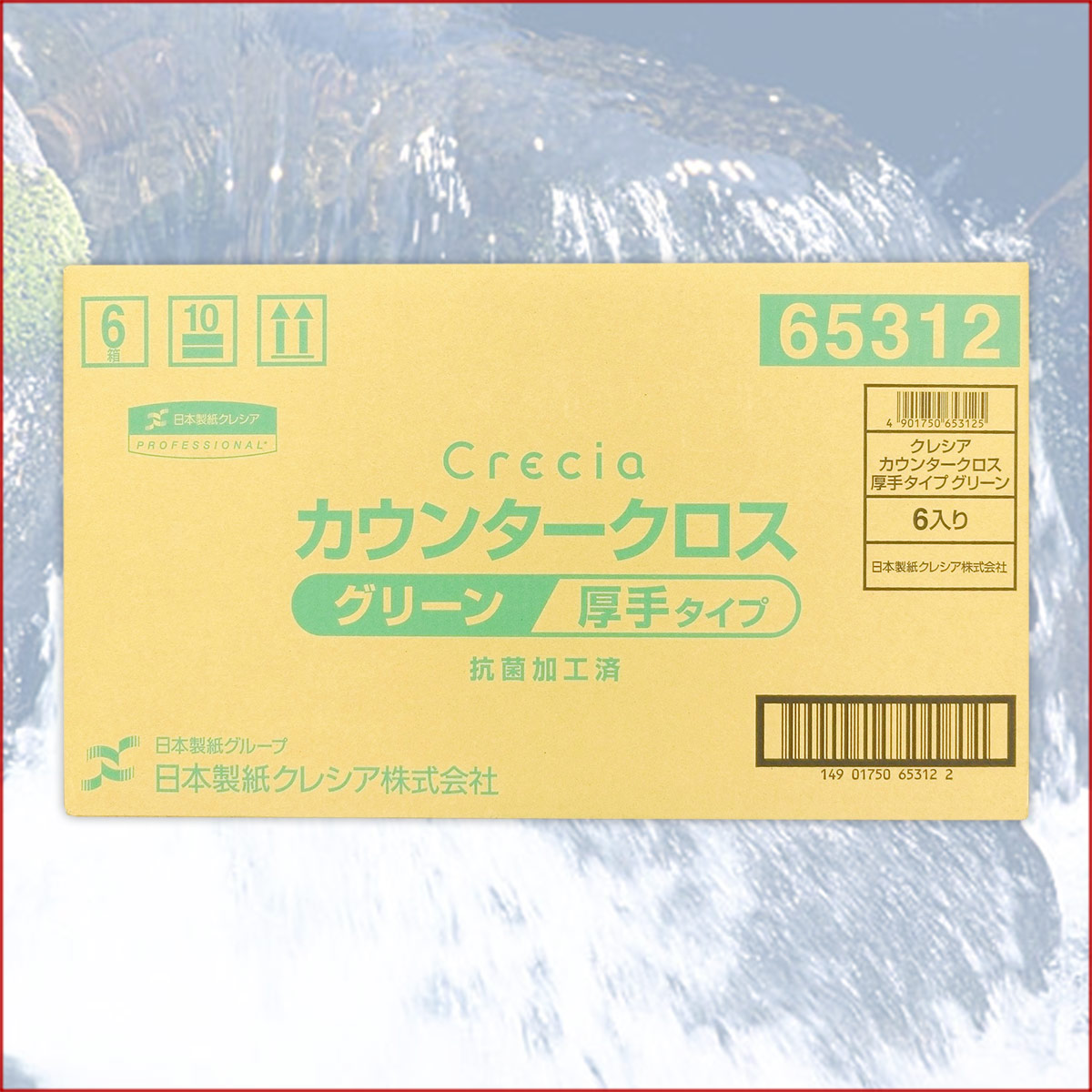 クレシア カウンタークロス 厚手タイプ ピンク (1Cs) 品番：65322