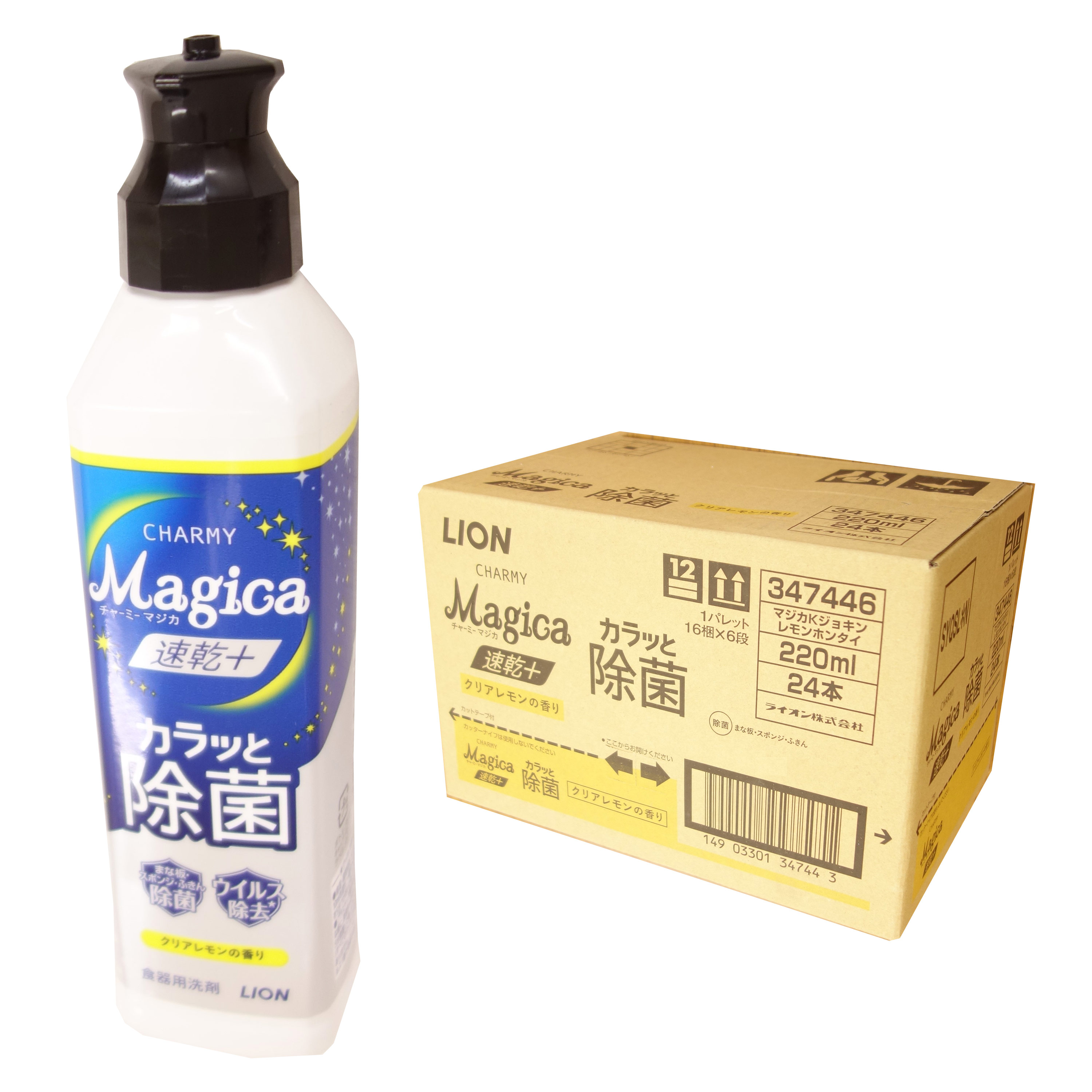 チャーミー 楽天24エクスプレス｜CHARMY クリスタ チャーミー 本体