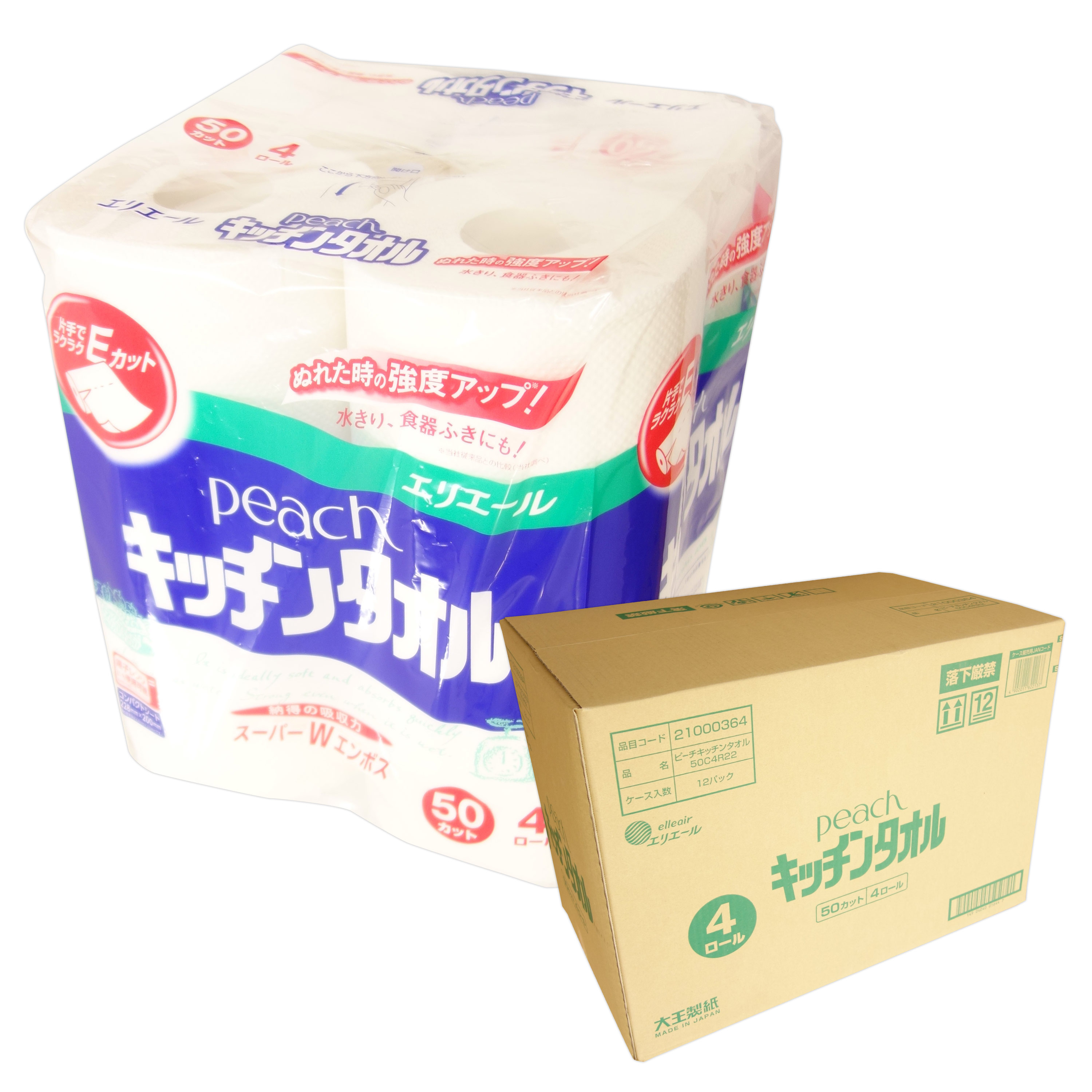 peach キッチンタオル 50カット 48ロール（4ロール×12パック）【大王製紙 160サイズ】【21001471 kzh】