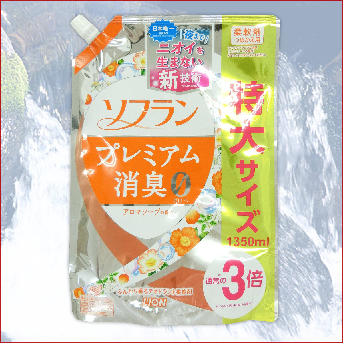 楽天市場 ソフラン プレミアム消臭ゼロ アロマソープの香り つめかえ用 特大サイズ 1350ml 6パック ライオン Lion 58 エコ肥料店