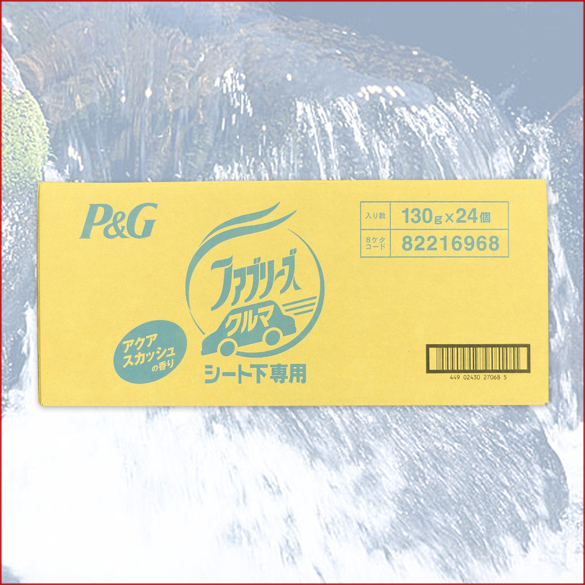 卸売り 自動車用 アクア 130g 芳香剤 消臭剤 P G 車用品 ブルー 香りつき エコ肥料店ケース販売 130g メーカー段ボール 消臭 仕入れ クルマ用置き型ファブリーズ カー用品 24個 箱買い 芳香剤 シート下専用 まとめ買い アクアスカッシュの香り 卸売り 自動車用 アクア 130g 芳香剤 消臭剤 P G 車用品 ブルー 香りつき エコ肥料店ケース販売 130g メーカー段ボール 消臭 仕入れ クルマ用置き型ファブリーズ カー用品 24個 箱買い 芳香剤 シート下専用 まとめ買い アクアスカッシュの香り