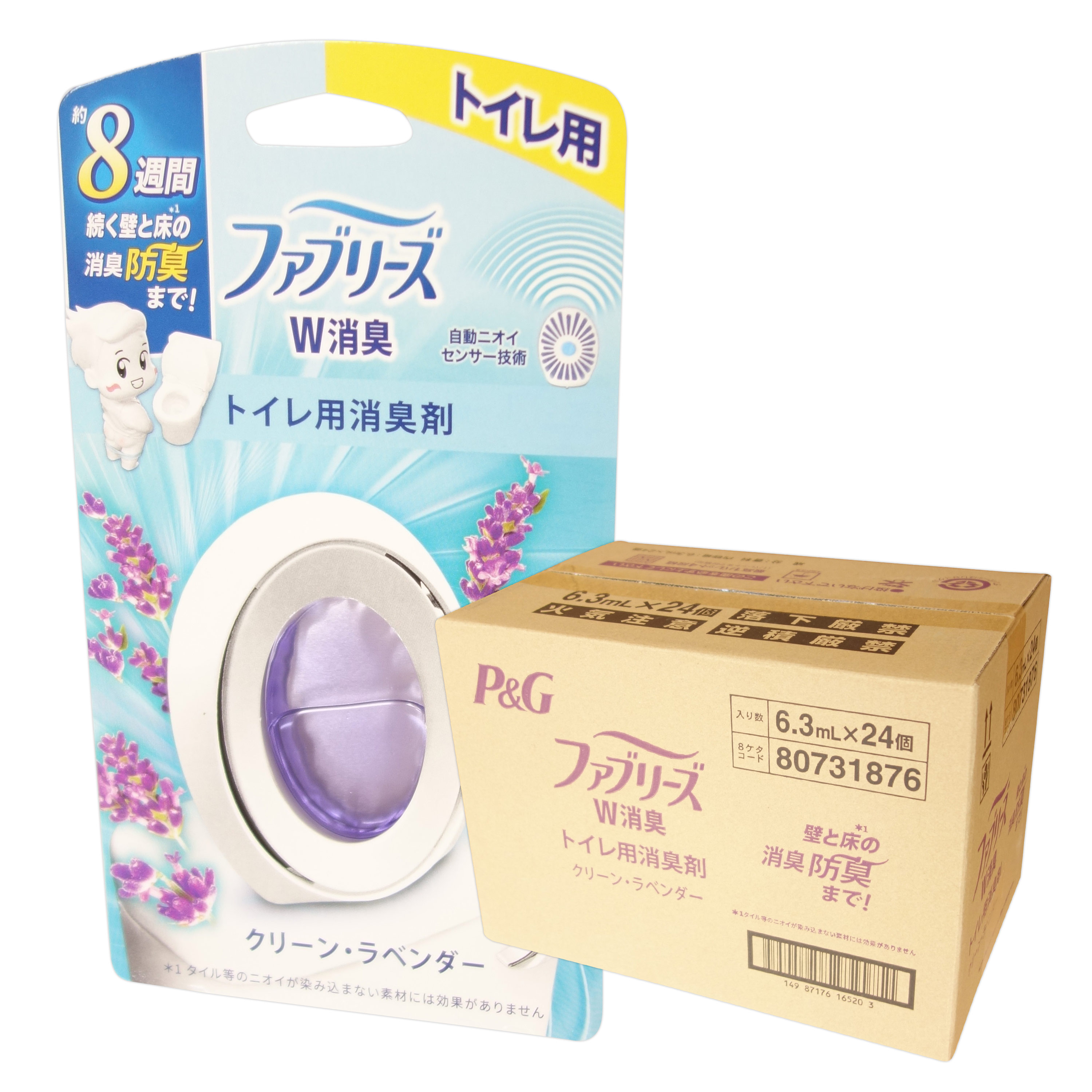 ファブリーズ W消臭 トイレ用消臭剤 クリーンラベンダー × 24個 【P&G 100サイズ】【80731876】