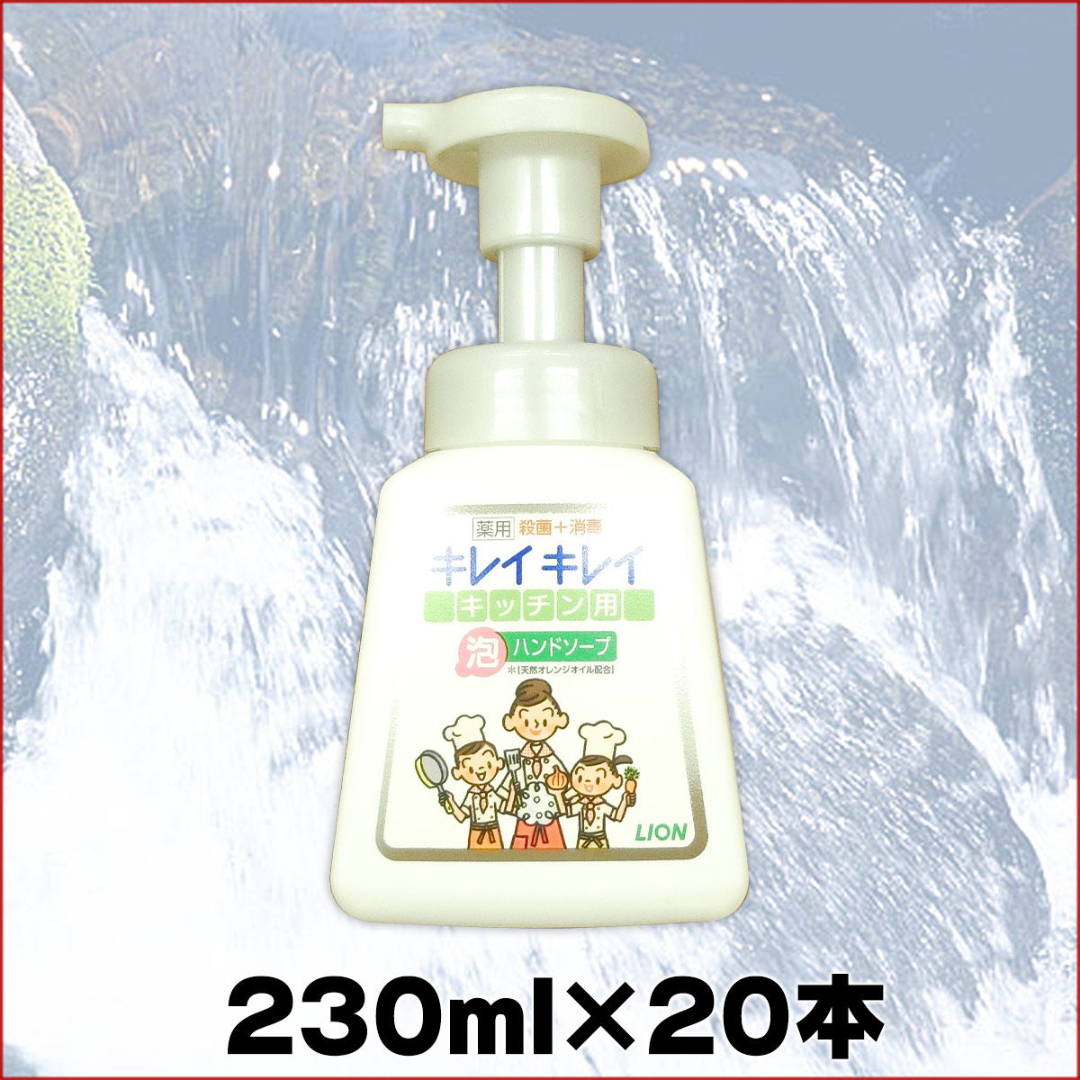 楽天市場 キレイキレイ キッチン用 泡ハンドソープ 本体 230ml 本 ライオン Lion 2196 Kzh エコ肥料店