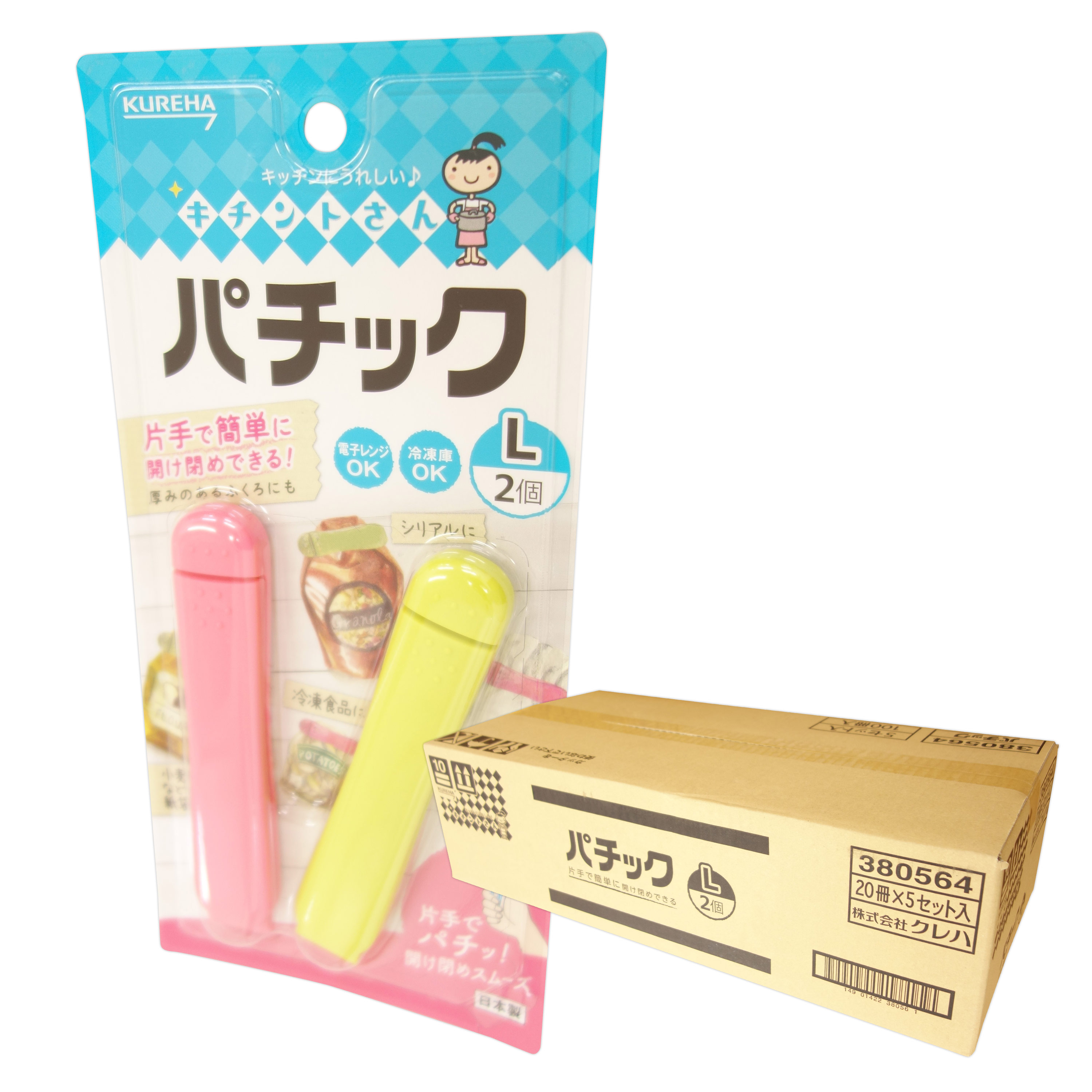 楽天市場】キチントさん パチック L 2個 × 20パック 計40個