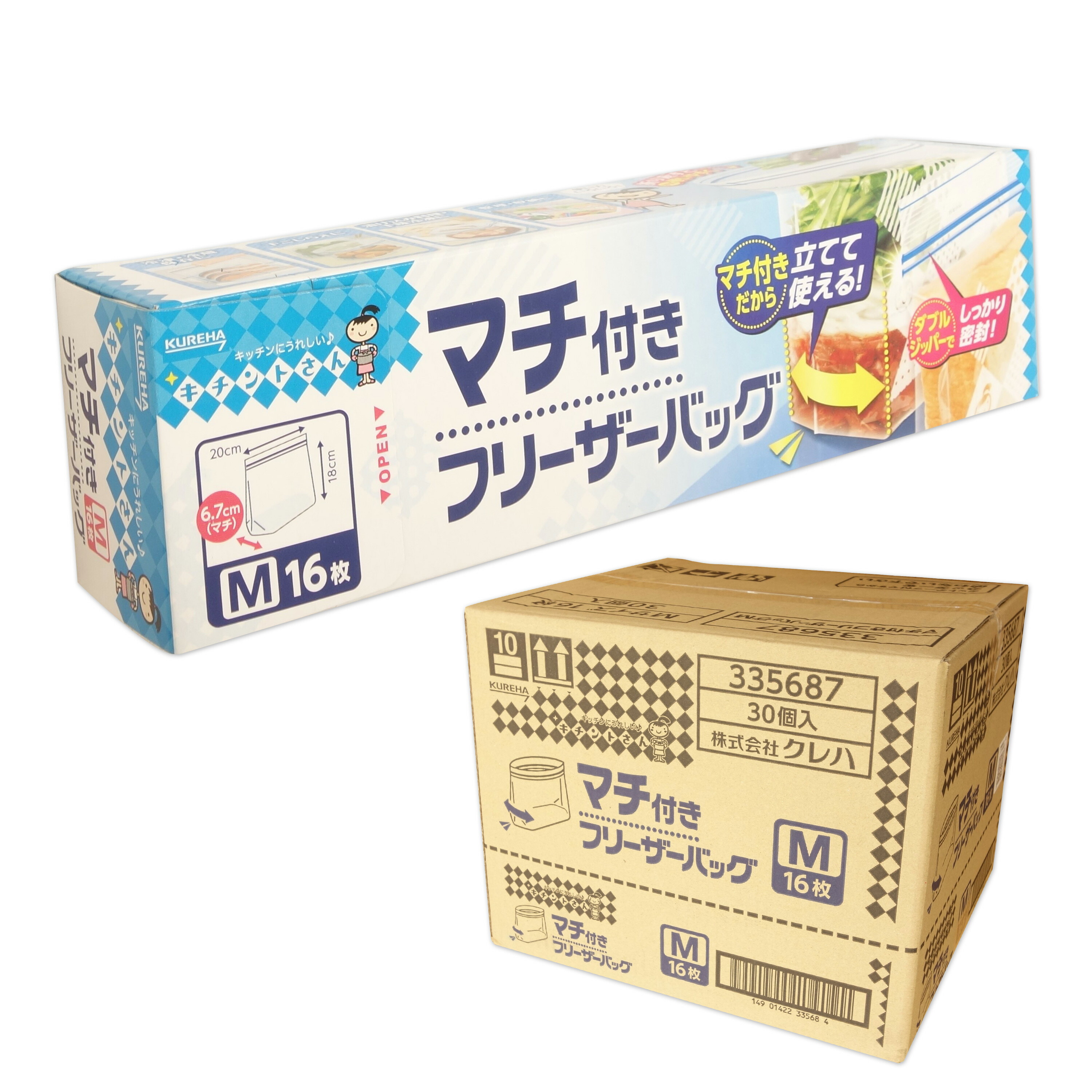キチントさん マチ付き添い人 冷凍庫御徒面子 M 16枚 × 30箱 【クレハ KUREHA 100大いさ】【335687】