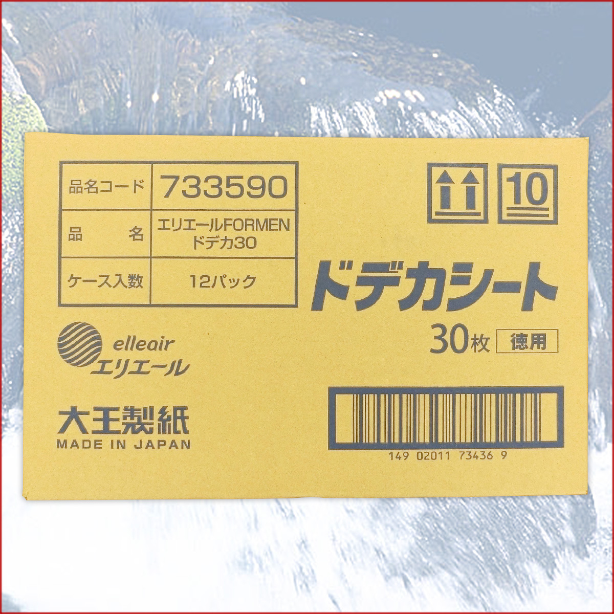 楽天市場 エリエール ドデカシート 30枚 12パック 大王製紙 Kzh エコ肥料店