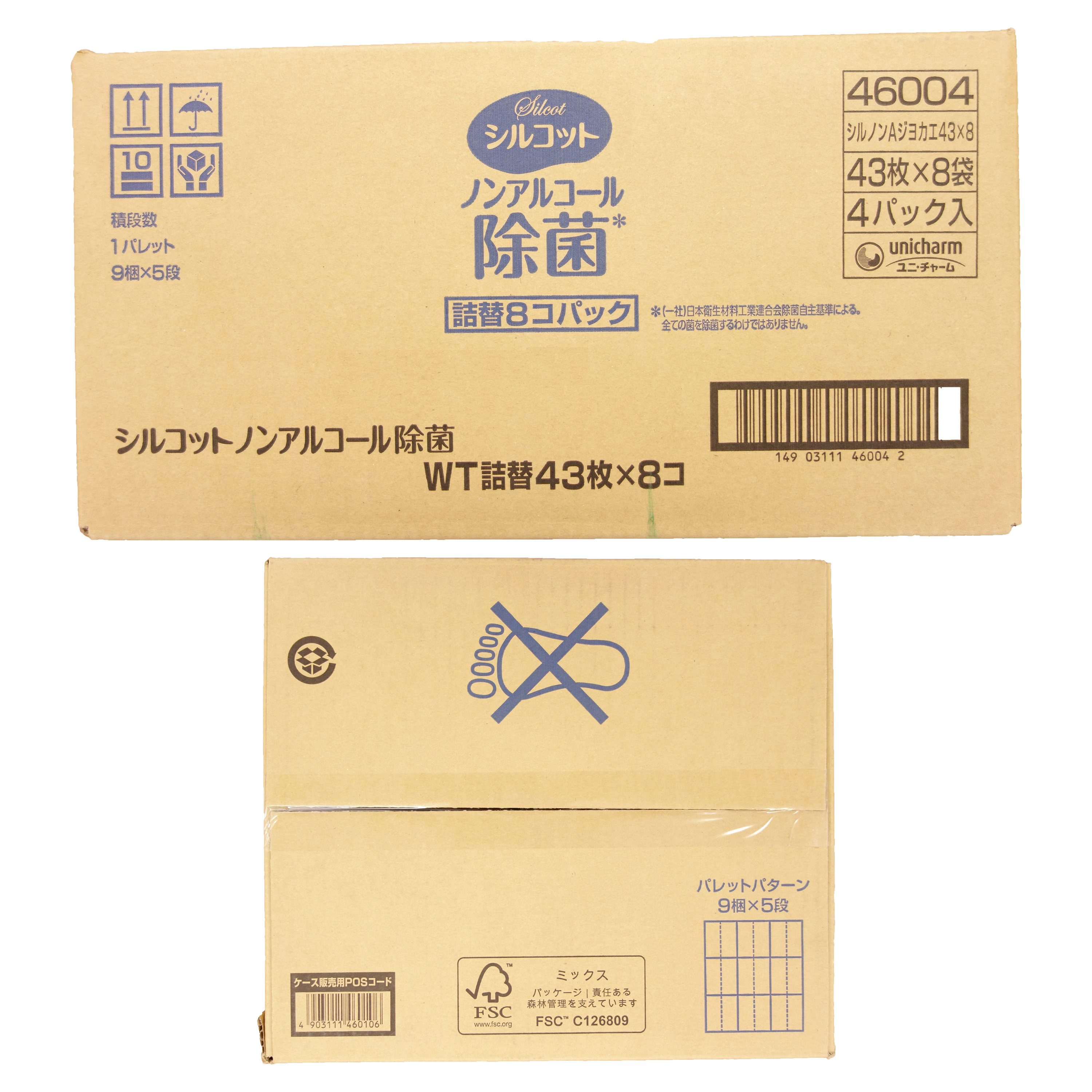 楽天市場 シルコット 除菌 ウェットティッシュ ノンアルコールタイプ つめかえ用 45枚 32個 8個 4パック ユニ チャーム Unicharm 40066 Kzh エコ肥料店