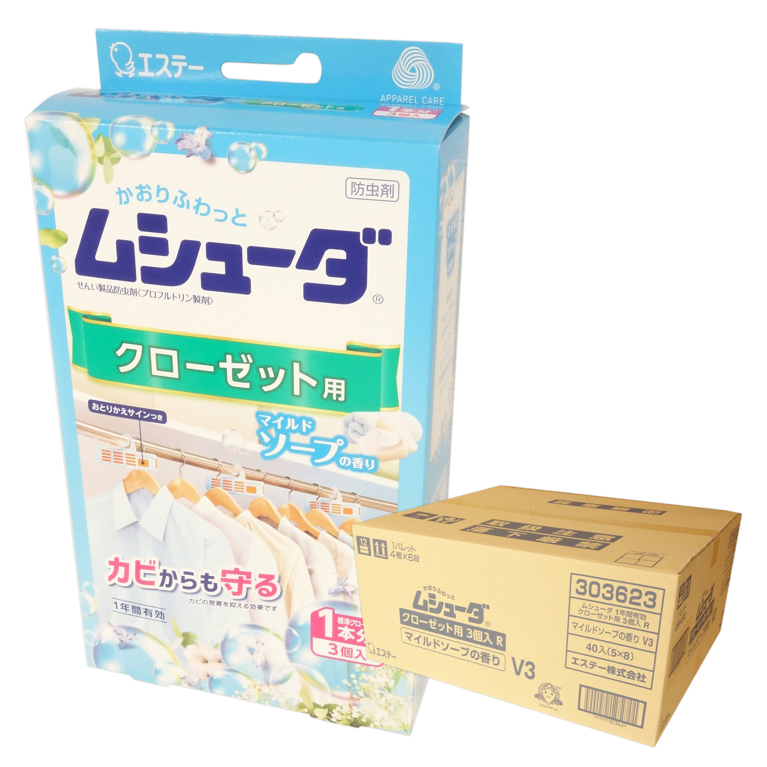 かおりムシューダ 収納家具用 マイルドソープの芳ばしさ 3個入×40箱 計120個 【エステー 140大きさ】【303623】