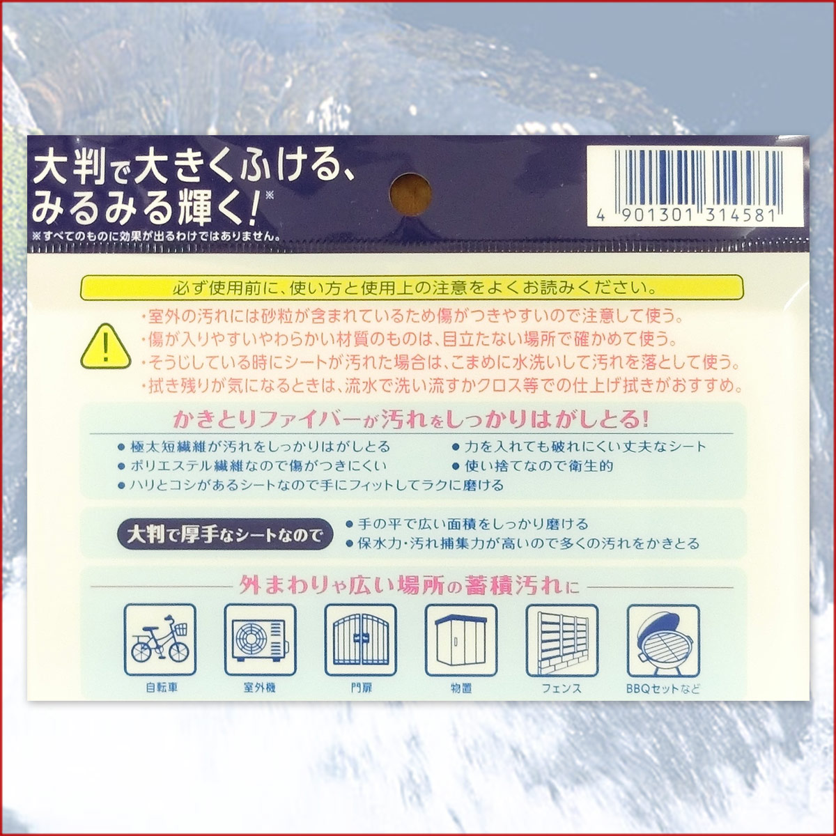 楽天市場 マジックリン ピカッと輝くシート 厚手パッド 3枚 花王 Kao Kzh 内箱 1 エコ肥料店