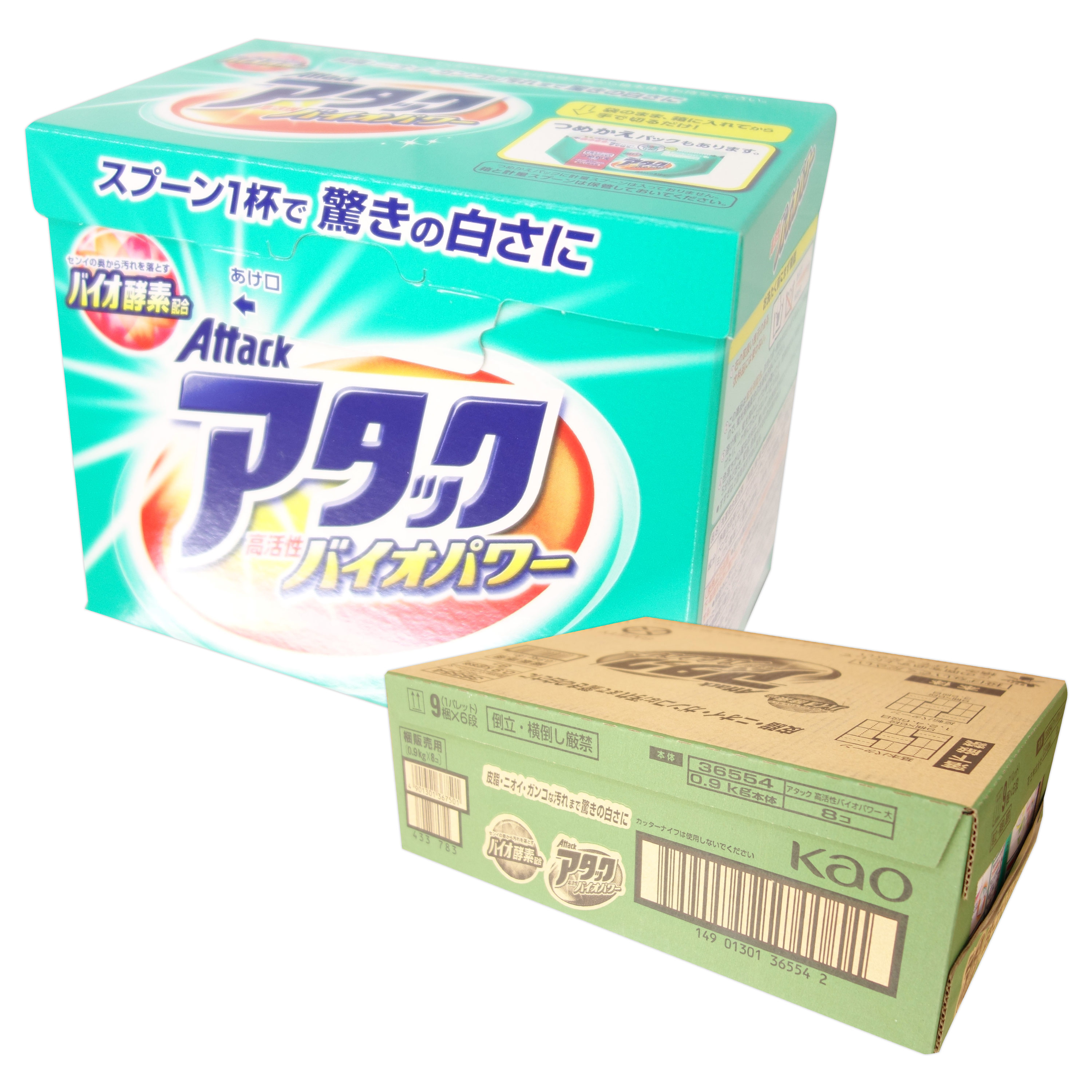 楽天市場】アタック 高浸透 リセットパワー 800g × 8箱 【花王 楽天市場】アタック 高浸透 リセットパワー 800g × 8箱 【花王