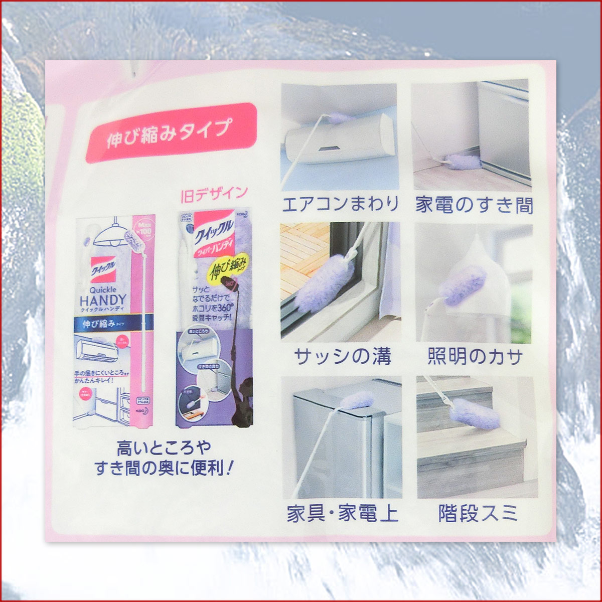 楽天市場 クイックル ハンディ 取り替え用 シート 3枚入 24パック 花王 Kao エコ肥料店