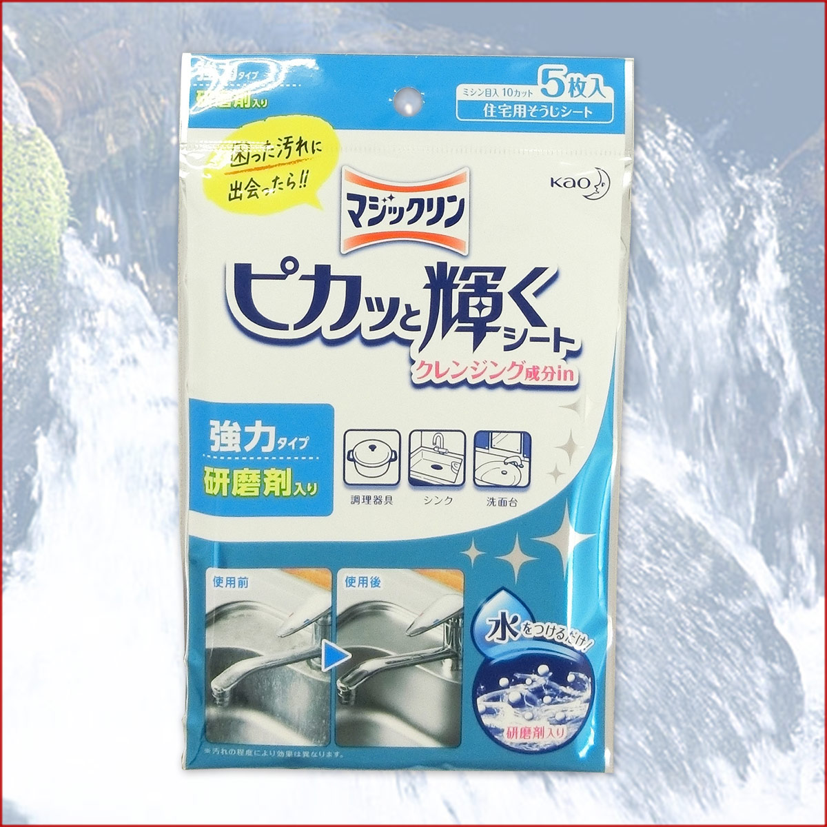 楽天市場 マジックリン ピカッと輝くシート クレンジング成分 In 5枚 12パック 花王 Kao 内箱 2 エコ肥料店