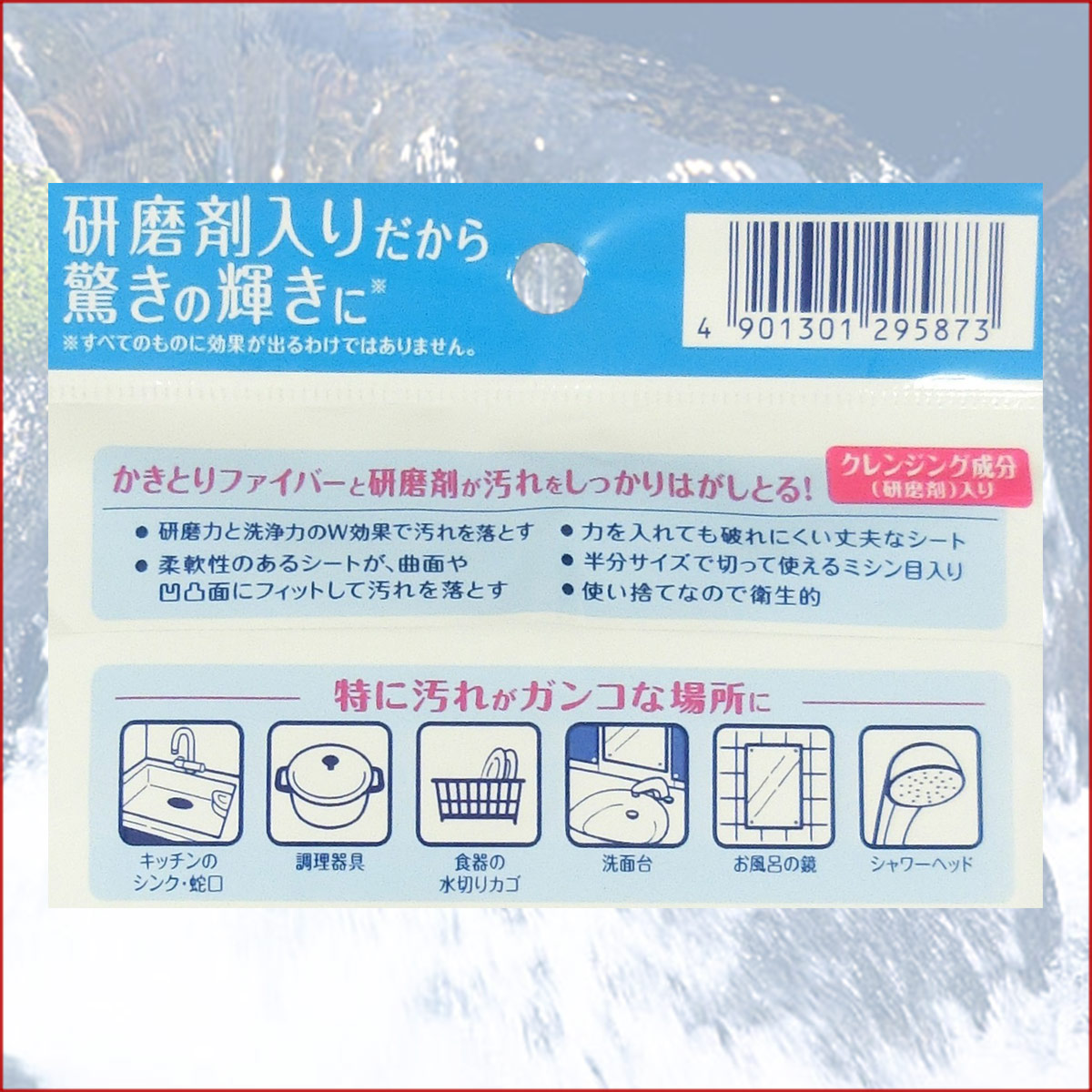 楽天市場 マジックリン ピカッと輝くシート クレンジング成分 In 5枚 12パック 花王 Kao 内箱 2 エコ肥料店