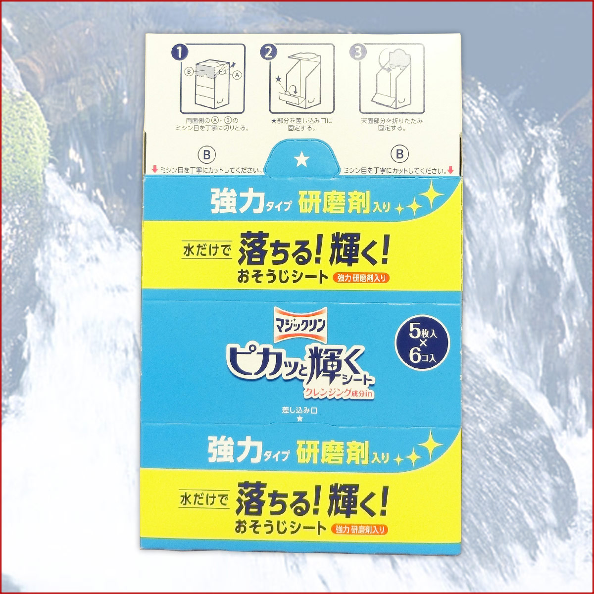 楽天市場 マジックリン ピカッと輝くシート クレンジング成分 In 5枚 12パック 花王 Kao 内箱 2 エコ肥料店