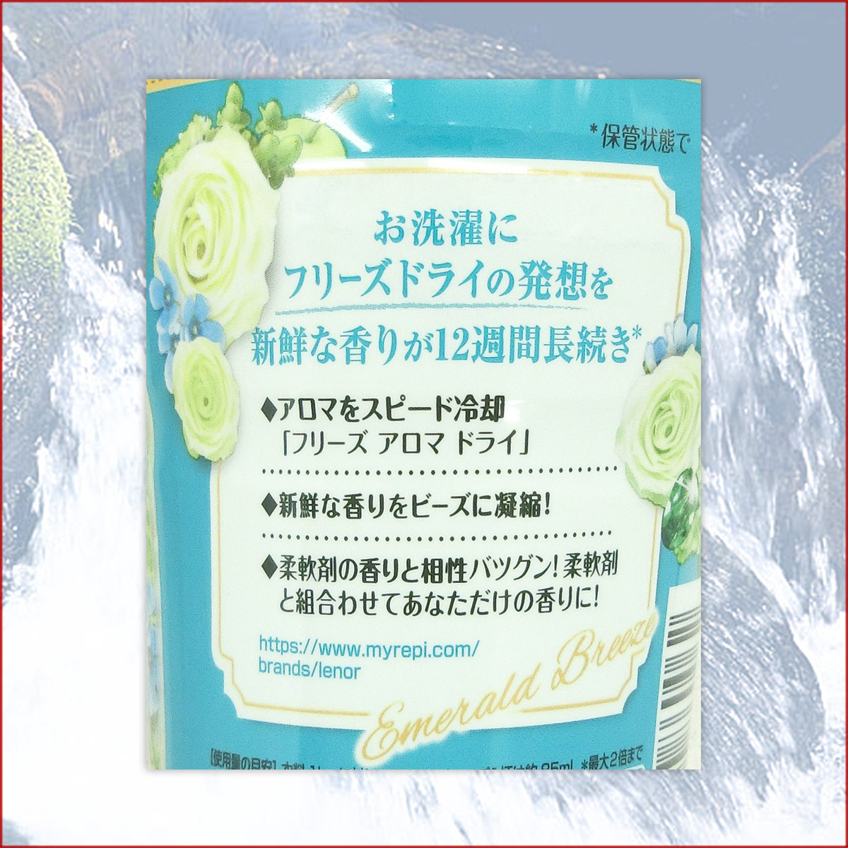 楽天市場 レノアハピネス アロマジュエル エメラルドブリーズの香り 5ml 6本 P G エコ肥料店