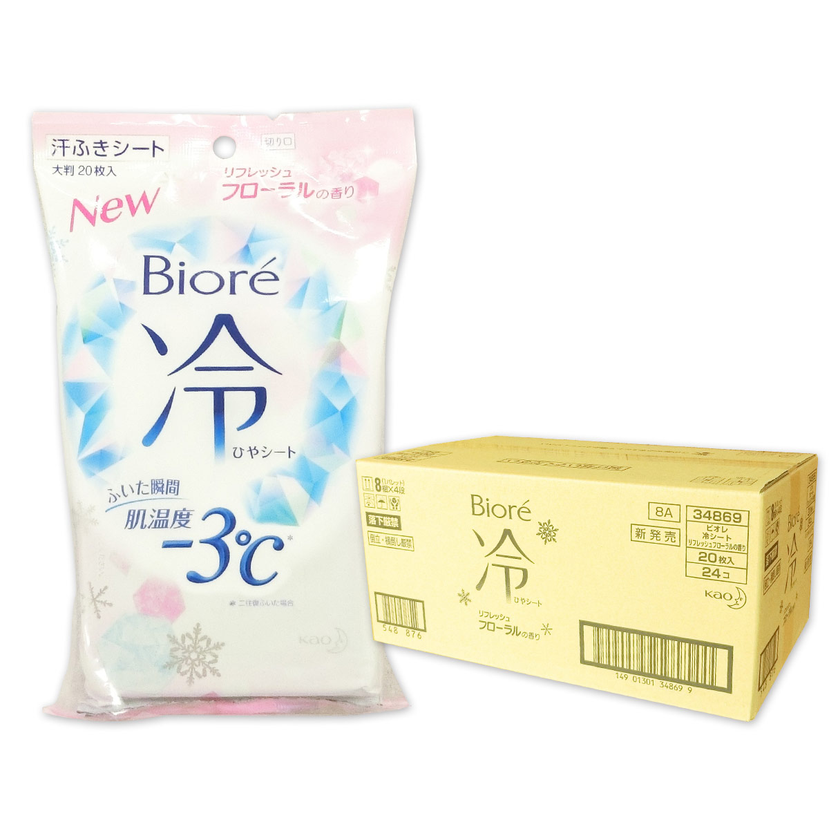 ビオレ 冷腰掛け リフレッシュフローラルの芳ばしさ 20枚 × 24容器に並べる 【名取り草 kao 100大きさ】【34869 kzh】