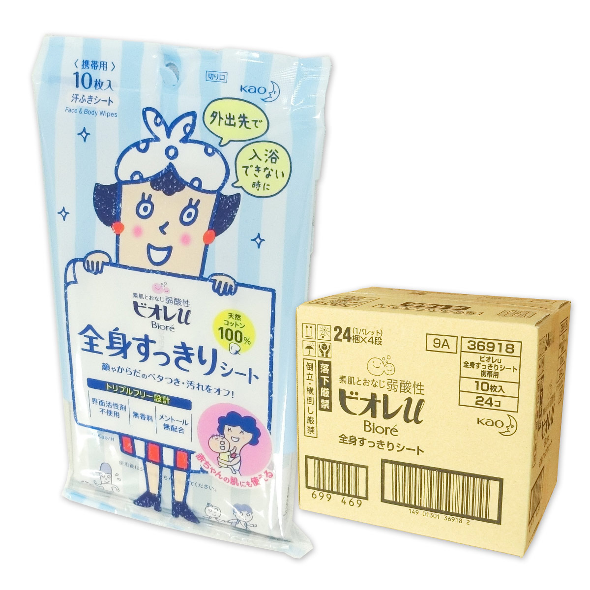 ビオレu 全身すっきりシート 携帯用 10枚入×2個