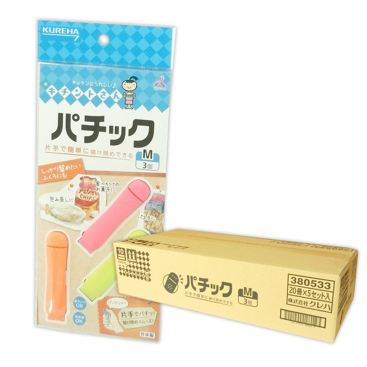 キチントさん パ化粧品 M 3個 × 100風呂敷き包み 計300個 【クレハ KUREHA 100大きさ】【380533】
