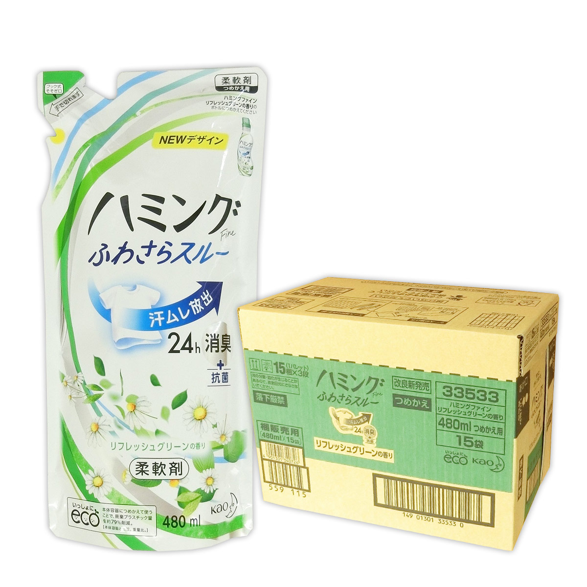 ハミング ファイン リフレッシュグリーンの香り つめかえ用 480ml &times; 15パック 【花王 kao】【33533 tmp】