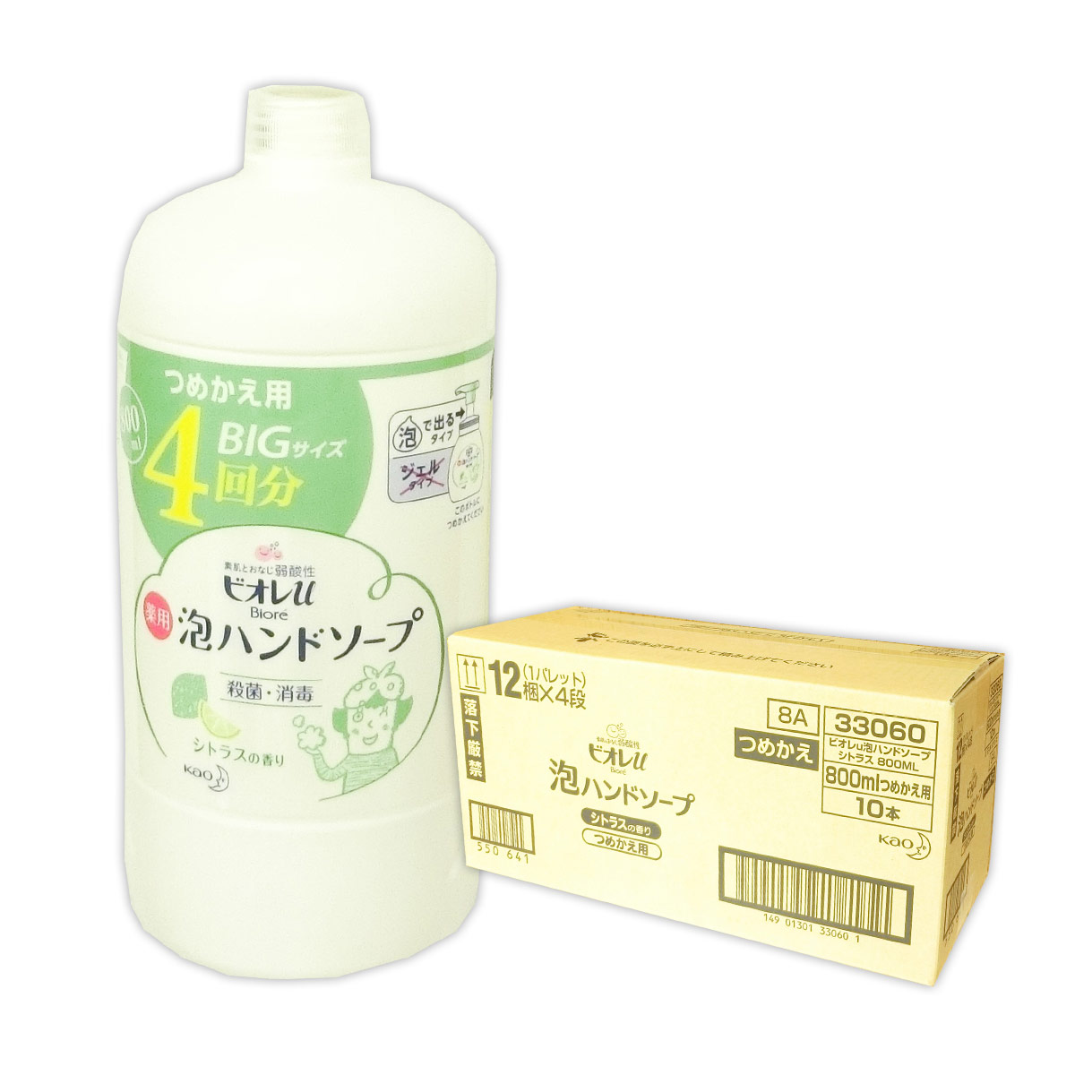 楽天市場】キレイキレイ 泡ハンドソープ フローラルソープの香り 本体 250ml × 20本 【ライオン LION】【176909】 : エコ肥料店