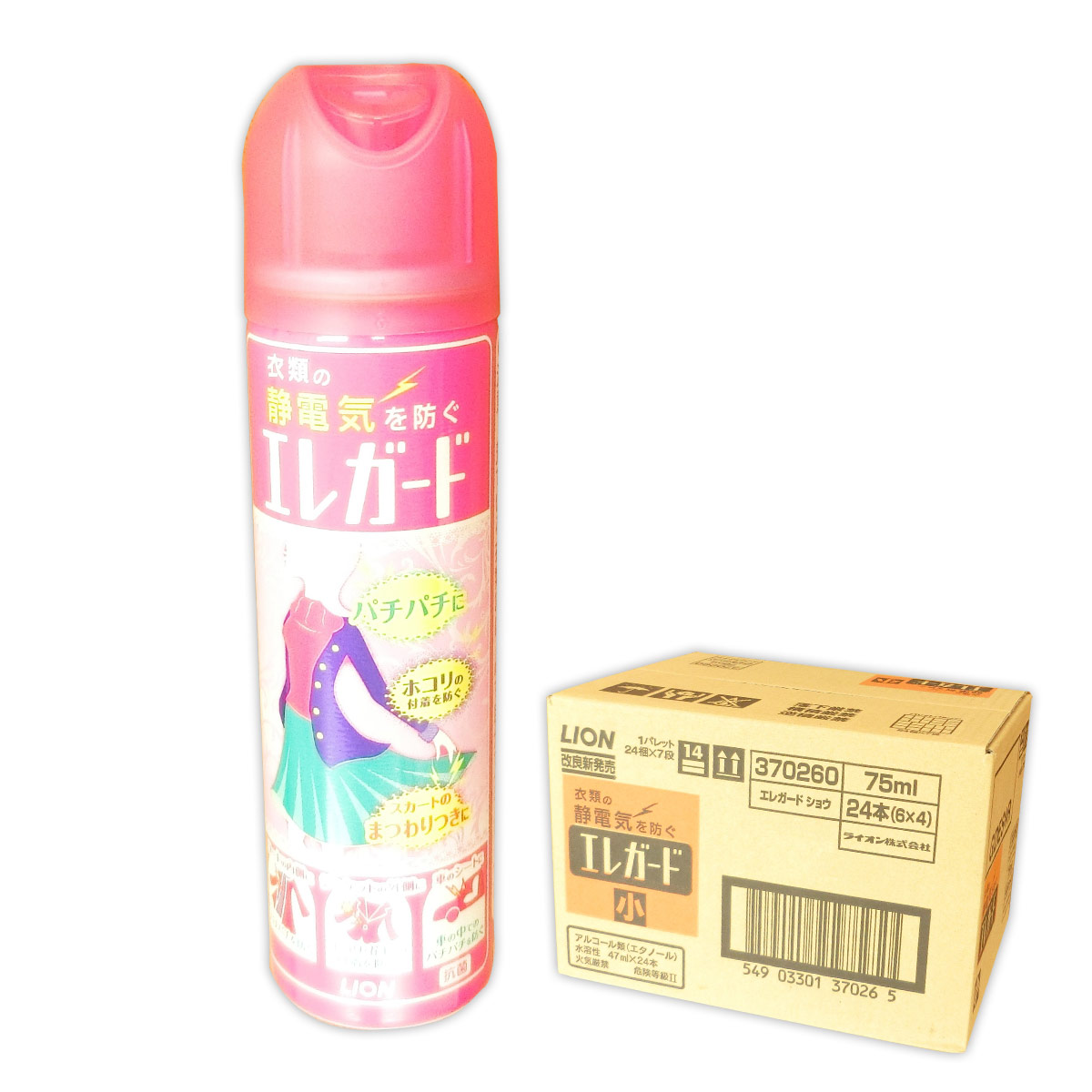 当店限定販売】 小 × 24本 エレガード 75ml 生活雑貨