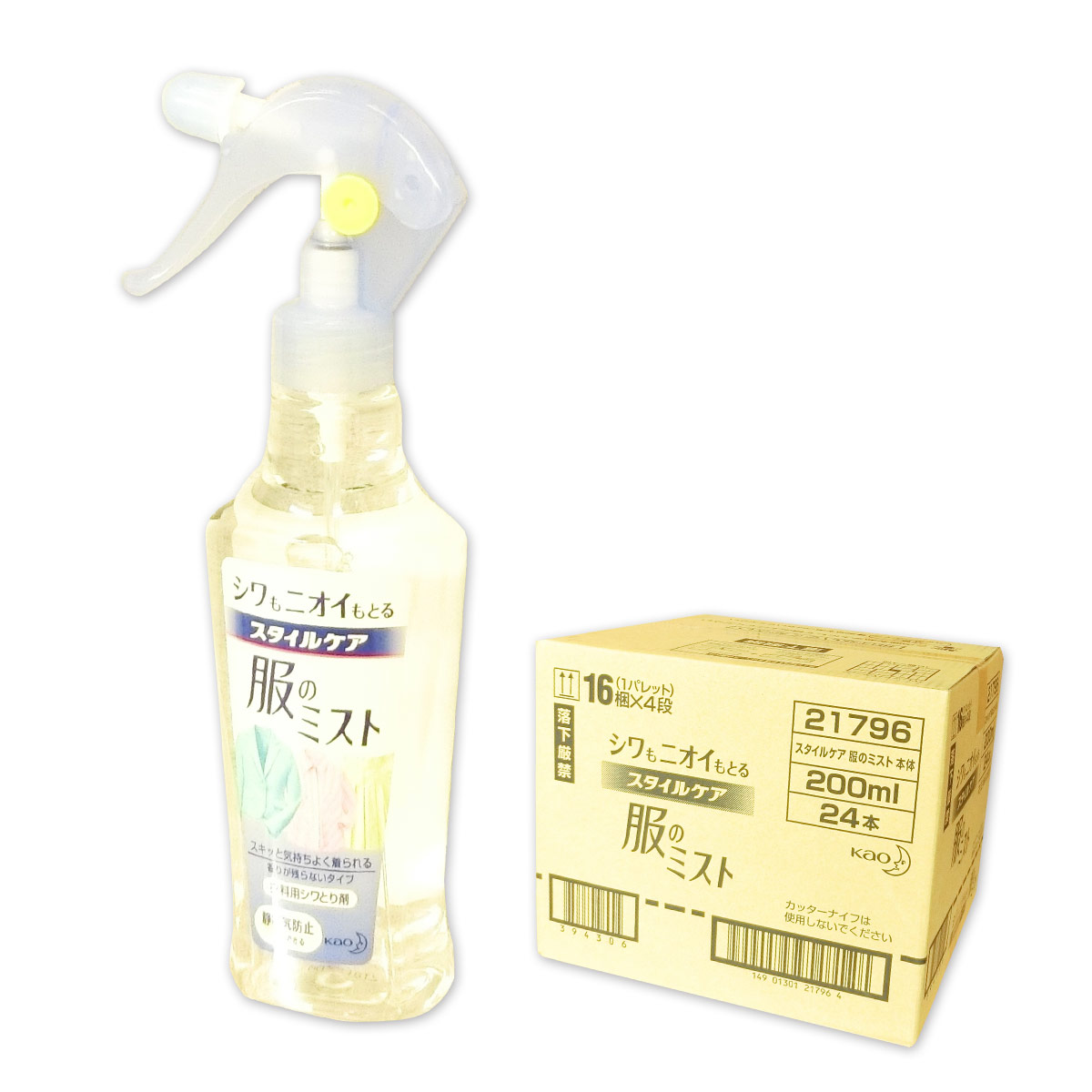 表現スタイル世話をする 服の霞 本体 200ml × 24本 【名取り草 kao ゆう80大きさ 佐川100大きさ】【21796】