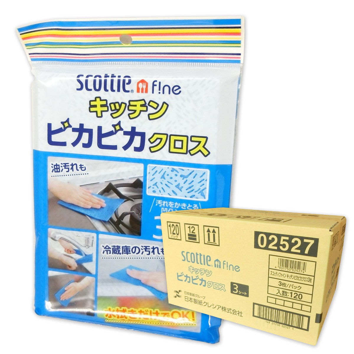 スコッティ ファイン キッチンピカピカクロス 3枚× 120パック