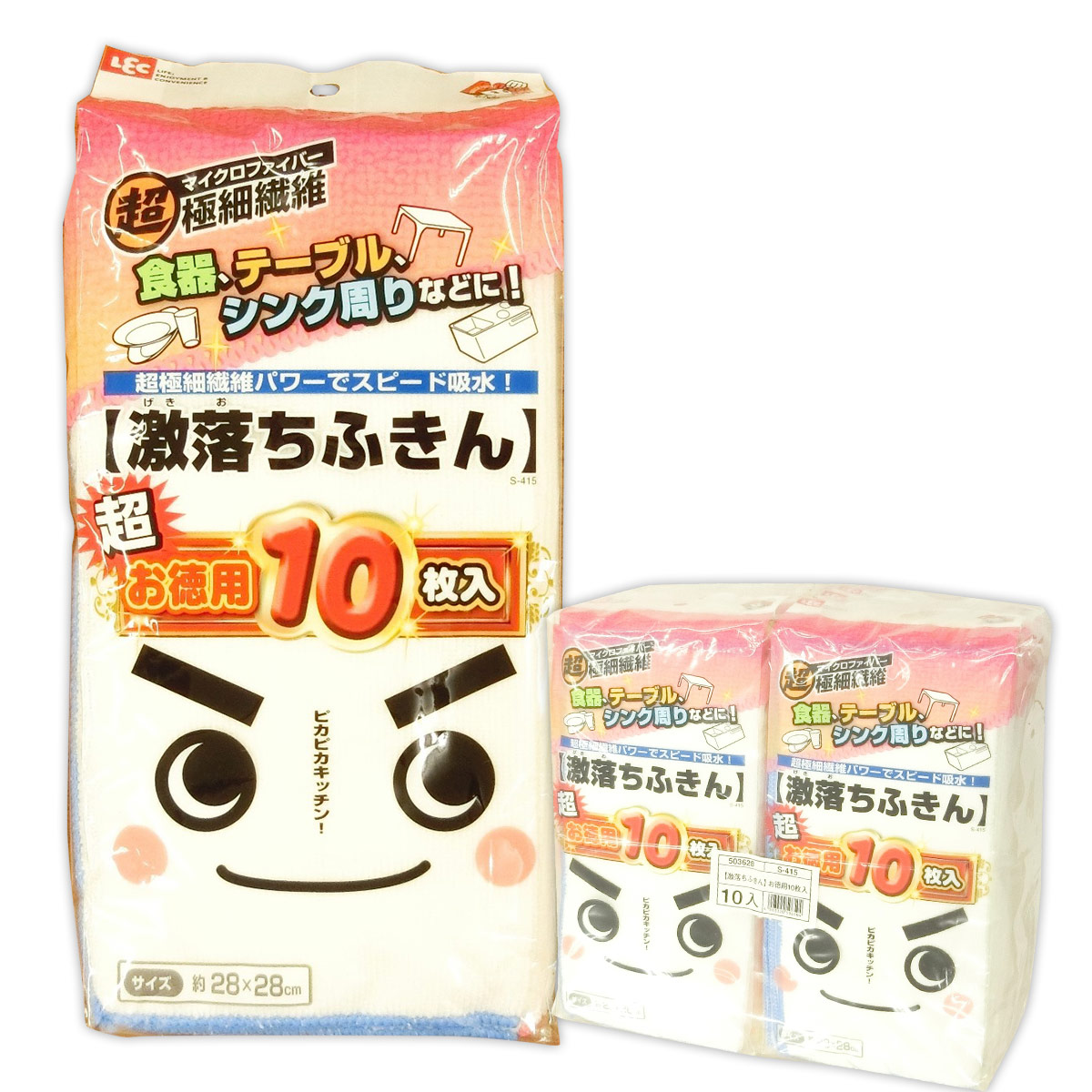 激挙げ句の果てふきん お徳用 10枚 × 10風呂敷き包み 計100枚 【レック LEC 100大きさ】【S-415 内風呂敷き包み×1】