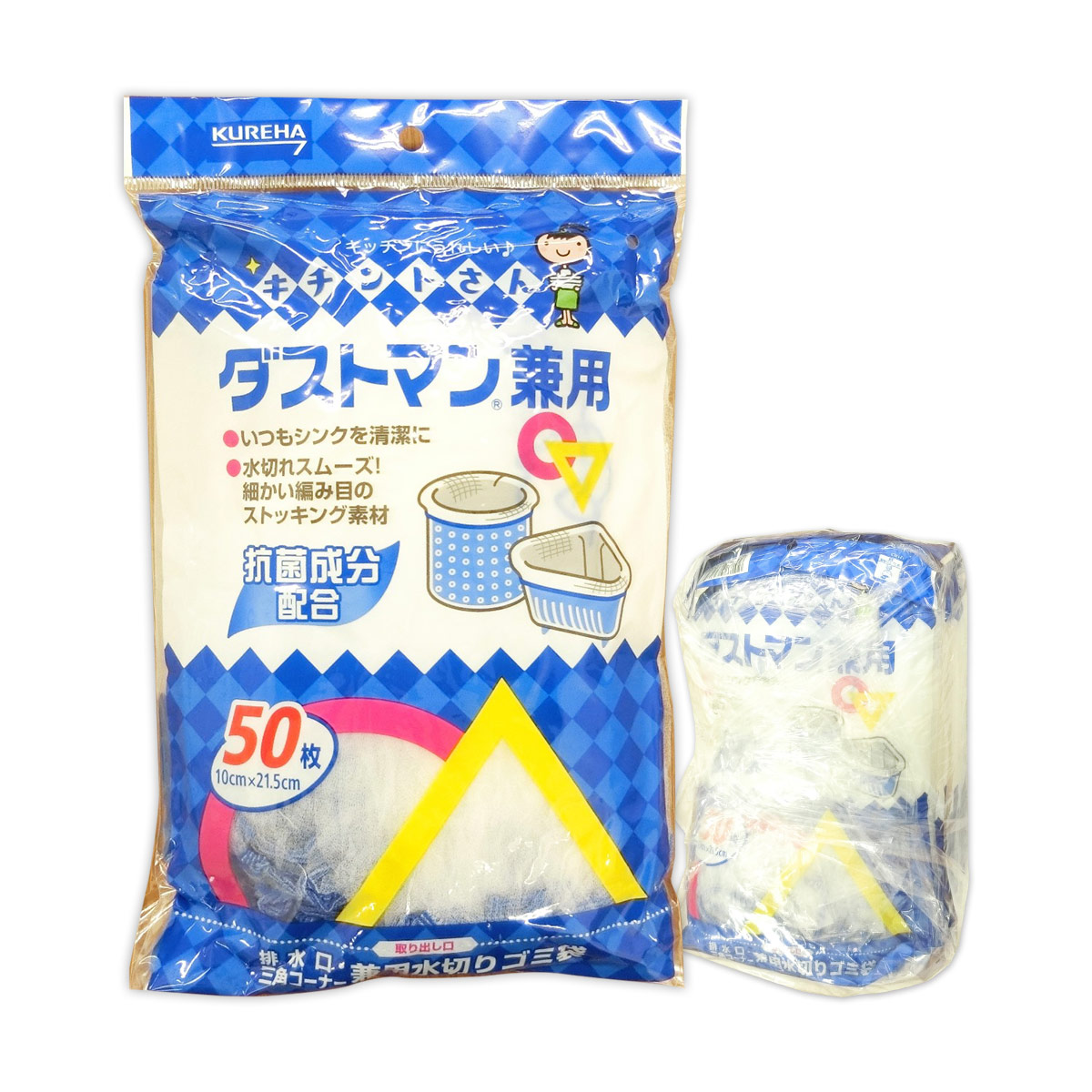 楽天市場】ダストマン マル浅型 ○ 50枚 × 10パック 【クレハ KUREHA