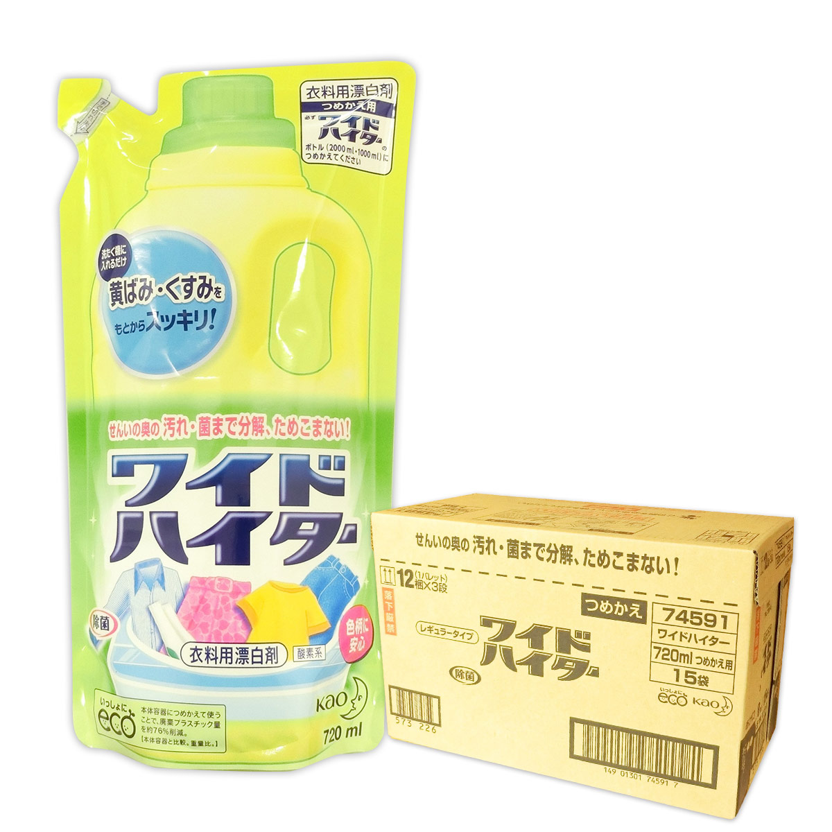 楽天市場】ワイドハイター つめかえ用 720ml × 15パック 【花王 kao