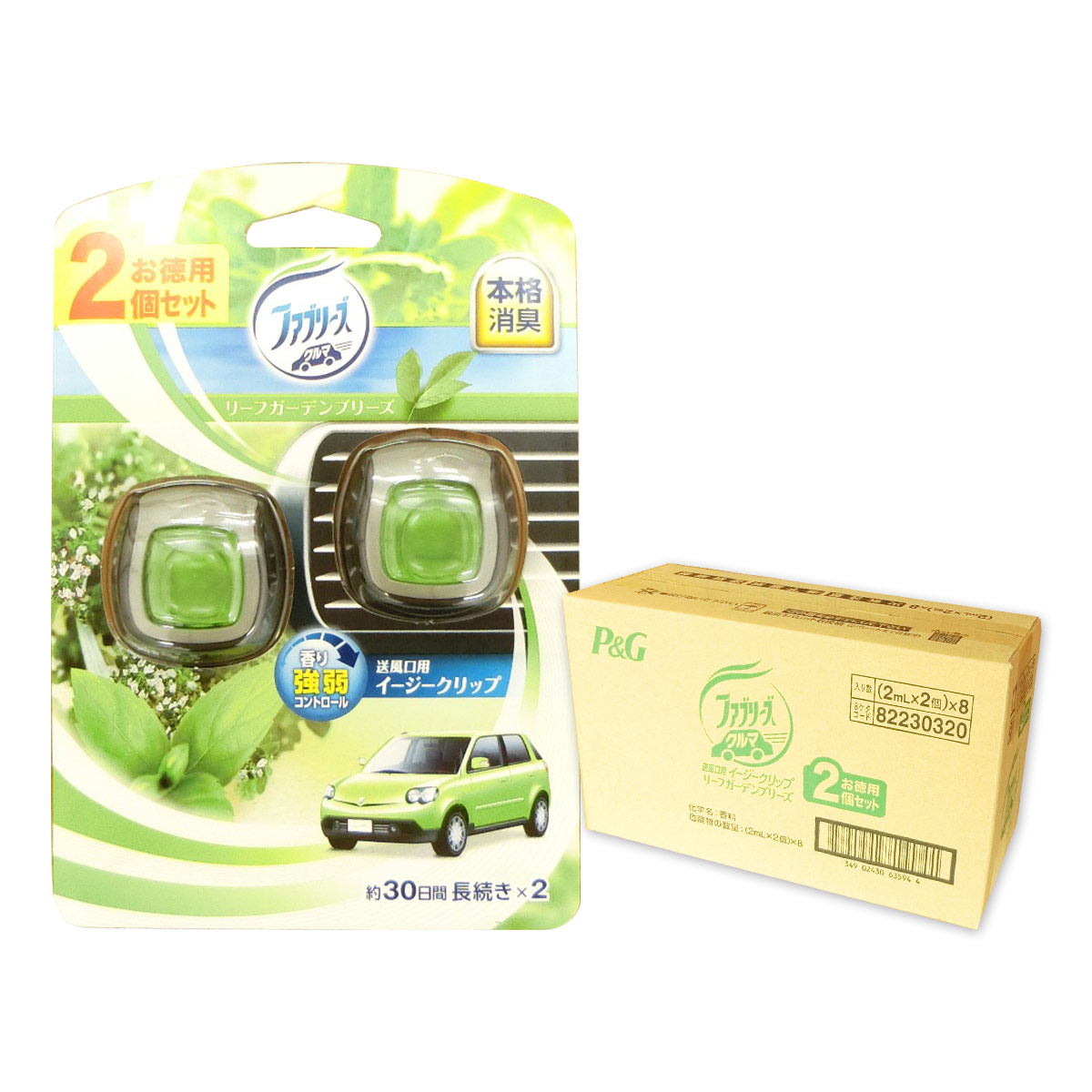 ファブリーズ イージークリップ リーフガーデンブリーズ 2個入 × 8セット 計16個 【P&G 60サイズ】【82230320】