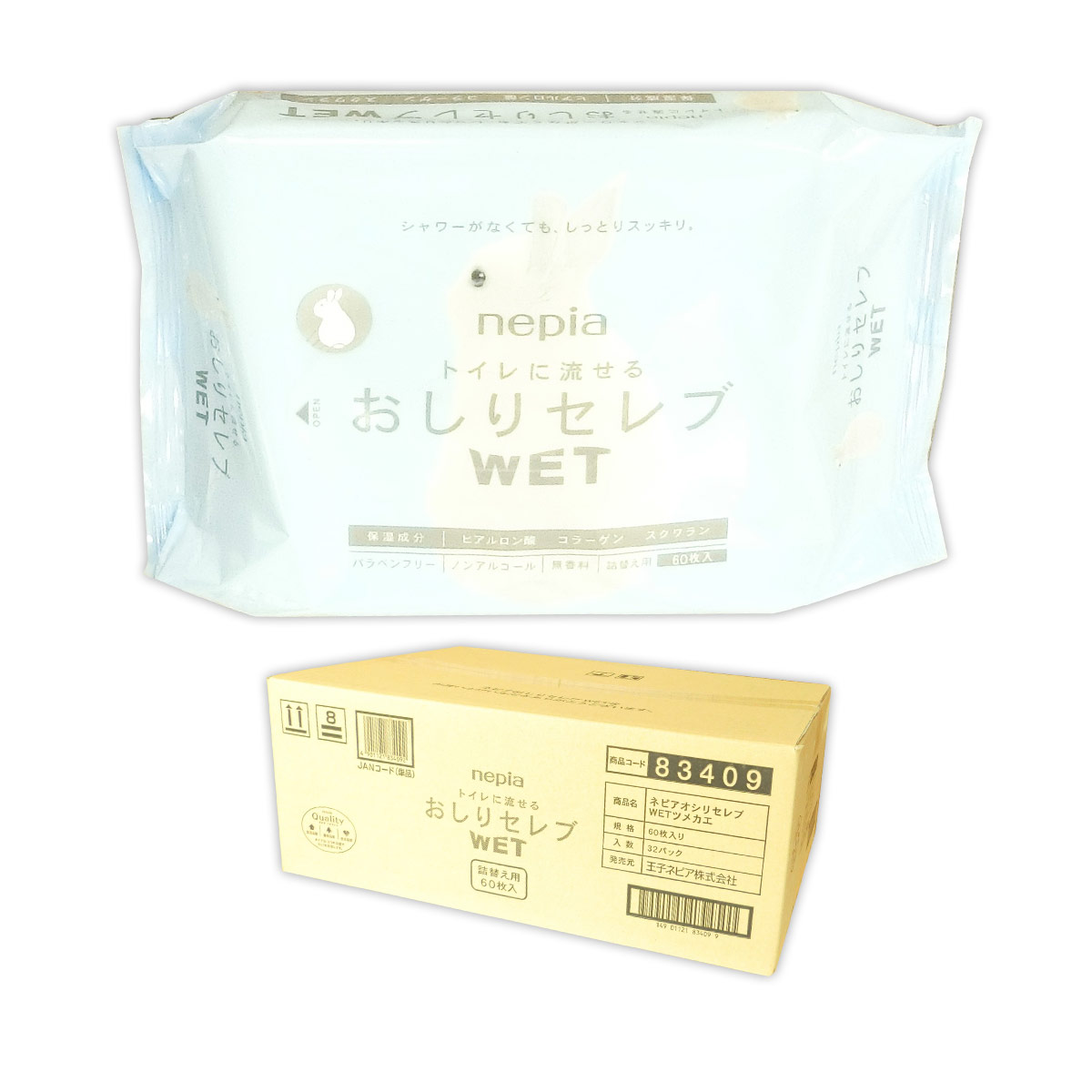 ネピア おしりセレブ WET 詰替え用 無香料 60枚 × 32パック 【王子ネピア nepia】【83419 kzh】 エコ肥料店