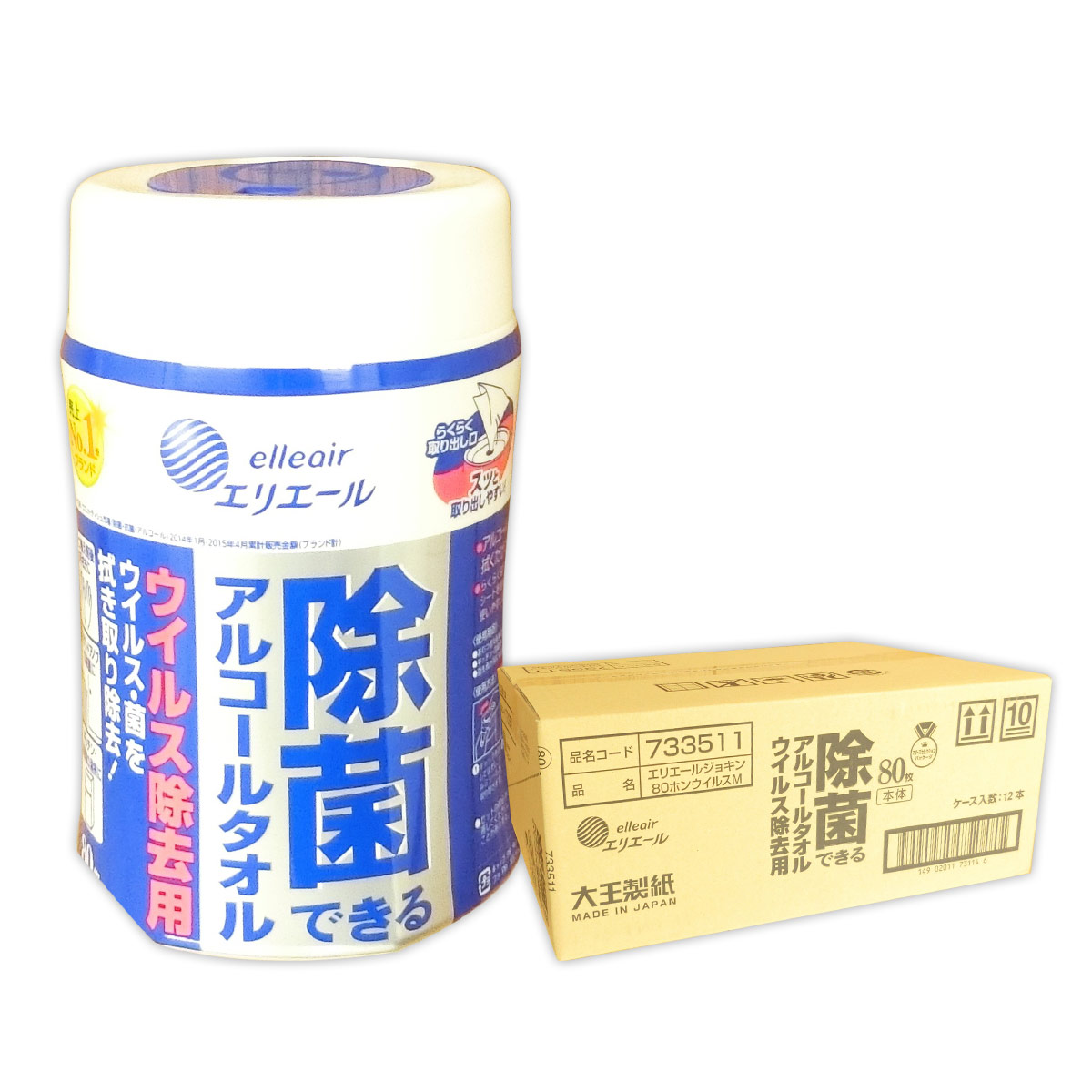 エリエール 除菌できるウェットタオル 食卓テーブル用 70枚入×6パック 大王製紙 1セット 限定2,508円