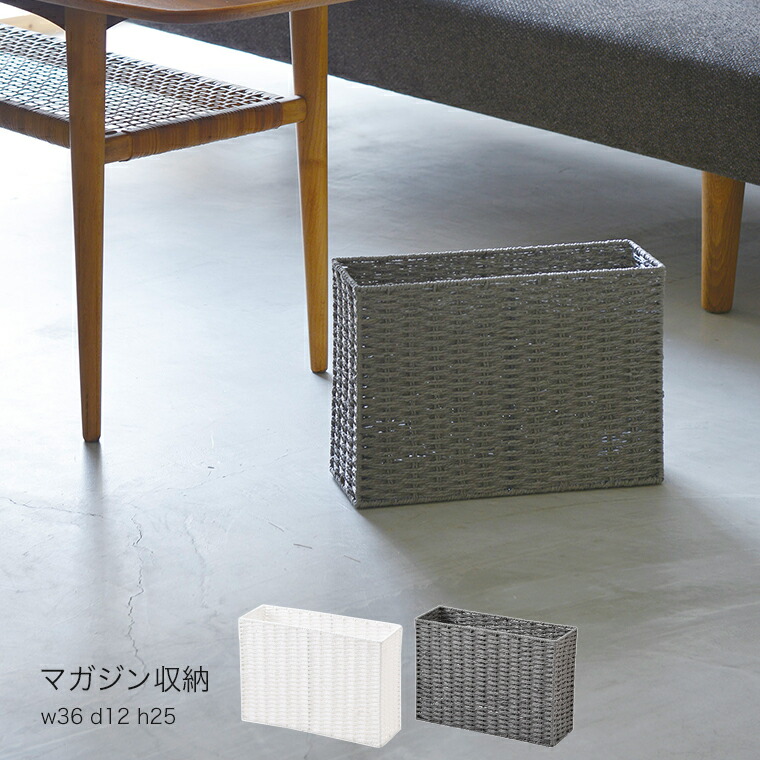 AYTM Curva マガジンラック マットブラック 楽天市場】AYTM マガジンラック CURVA ブラック 正規品 北欧雑貨