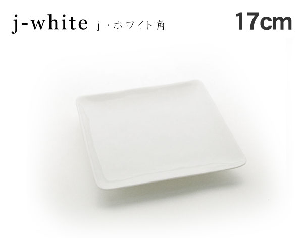459円 【スーパーセール】 459円 定期入れの miyama ミヤマ j-white j ホワイト角 17cmプレート