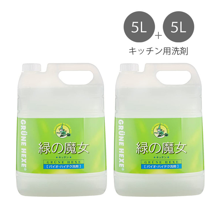 超歓迎】 ケース販売 緑の魔女 ランドリー 業務用 5L 洗濯洗剤 液体 弱アルカリ性 3個の詰合せ discoversvg.com