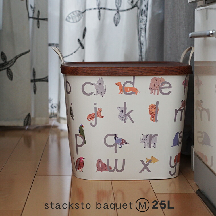 かご バスケット 収納 stacksto baquet M Leah Goren alphabet リア ゴーレン アルファベット スタックストー  バケットM 収納ボックス ハンドル付き おもちゃ 箱 子供部屋 洗濯かご キッチン 北欧 バケツ 四角 重ね置きできるおしゃれなバケツ型 新品登場