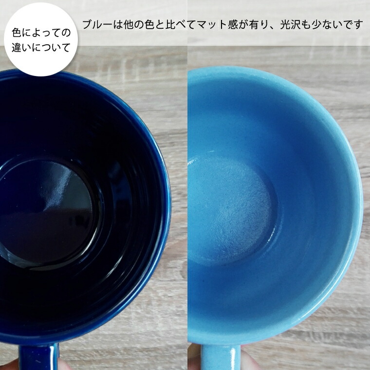 スープ-2個セット【スープカップおしゃれ