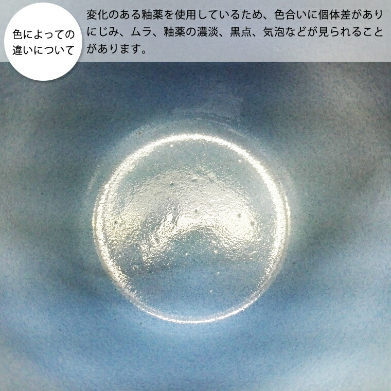 スープカップ