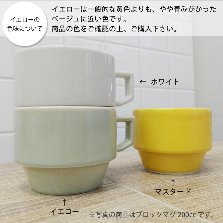 スープカップ