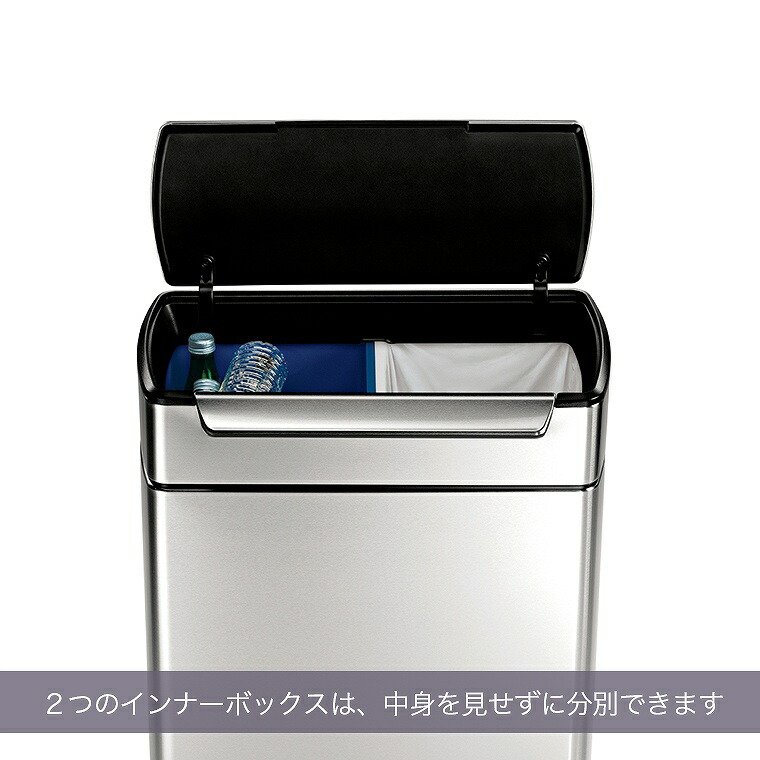 安いそれに目立つ 送料無料 分別タッチバーカン ４８ｌ l l シルバー Cw18 シンプルヒューマンsimplehuman プッシュ開閉式 ゴミ箱 ふた タッチ式 ステンレス 生ゴミ 分別 リサイクル 48リットル 高級感 デザイン 雑貨 シルバー Cw18 数量限定