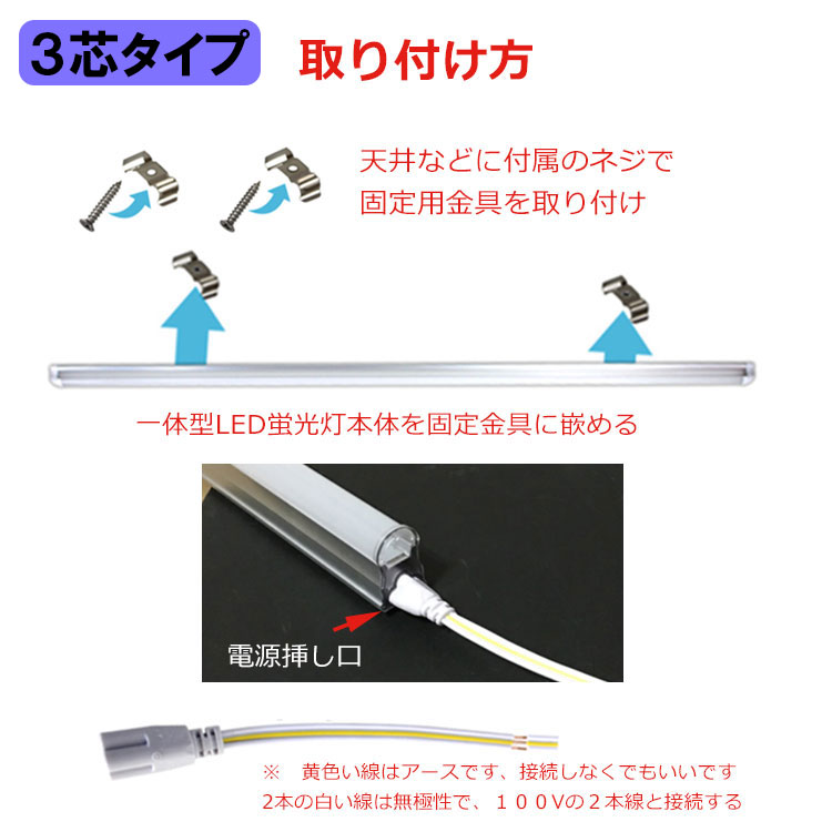 満点の led蛍光灯 10本セット T5 器具一体型 120cm 直管スリムタイプ 2100LM 40W型 led 蛍光灯 40w形 ledライト 昼白色  LEDベースライト T5-120it-X-10set bhp.ac.th