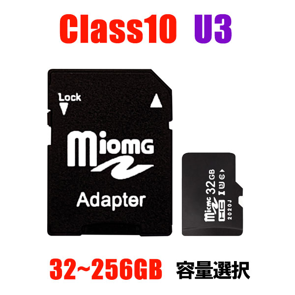 楽天市場】マイクロSDカード microSD 32GB microSDカード