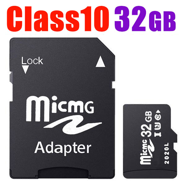 楽天市場 マイクロsdカード Sdカード Microsdメモリーカード 変換アダプタ付 マイクロ Sdカード 容量8gb メール便送料無料 Class10 Sd 8g エコled蛍光灯専門店