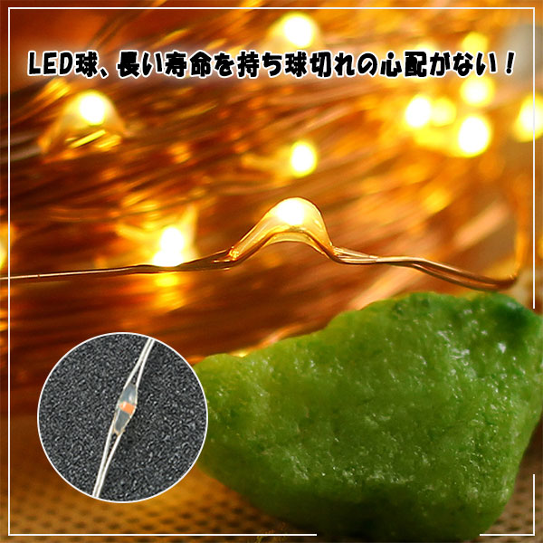 年間ランキング6年連続受賞】 電池式 防滴 リモコン付き LEDイルミネーションライト 8パターン 100球 10m 色選択 クリスマス飾り 電飾 屋外  パーティーインテリア BTRY100-X tuulikuautoaed.ee