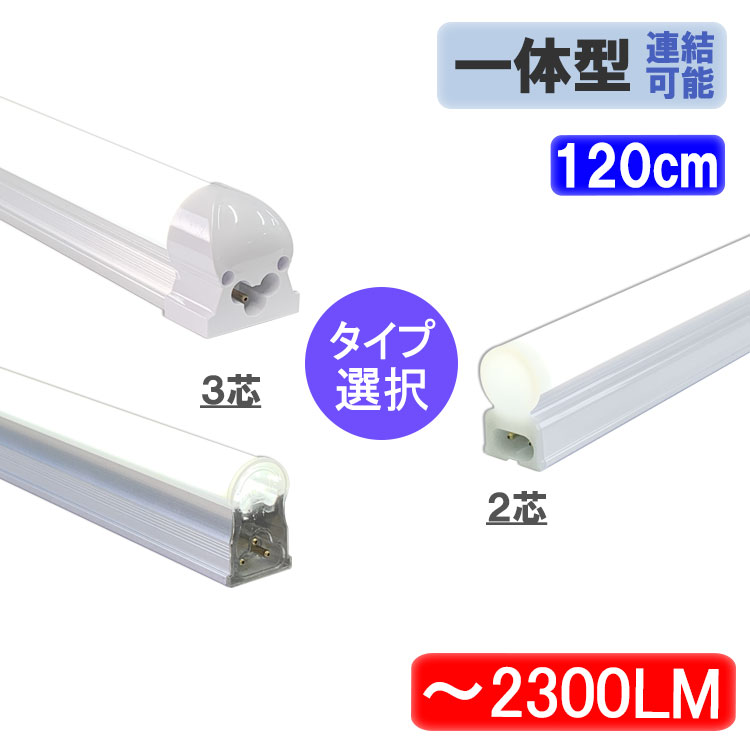 楽天市場】ledベースライト LED蛍光灯器具セット トラフ 40W型 1 楽天市場】ledベースライト LED蛍光灯器具セット トラフ 40W型 1