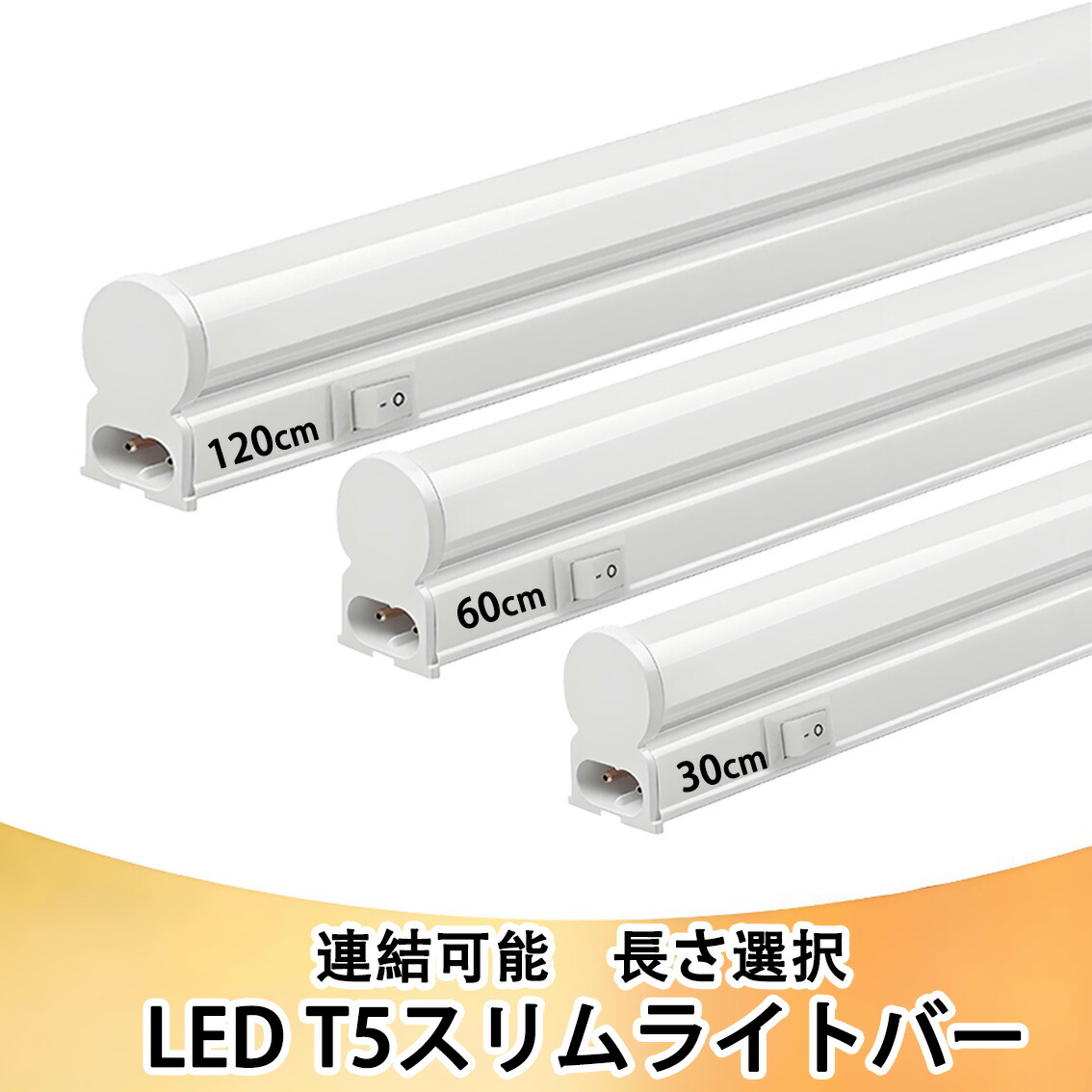 楽天市場】逆富士 LEDベースライト 63cm 20W型LED蛍光灯3本相当 3000LM