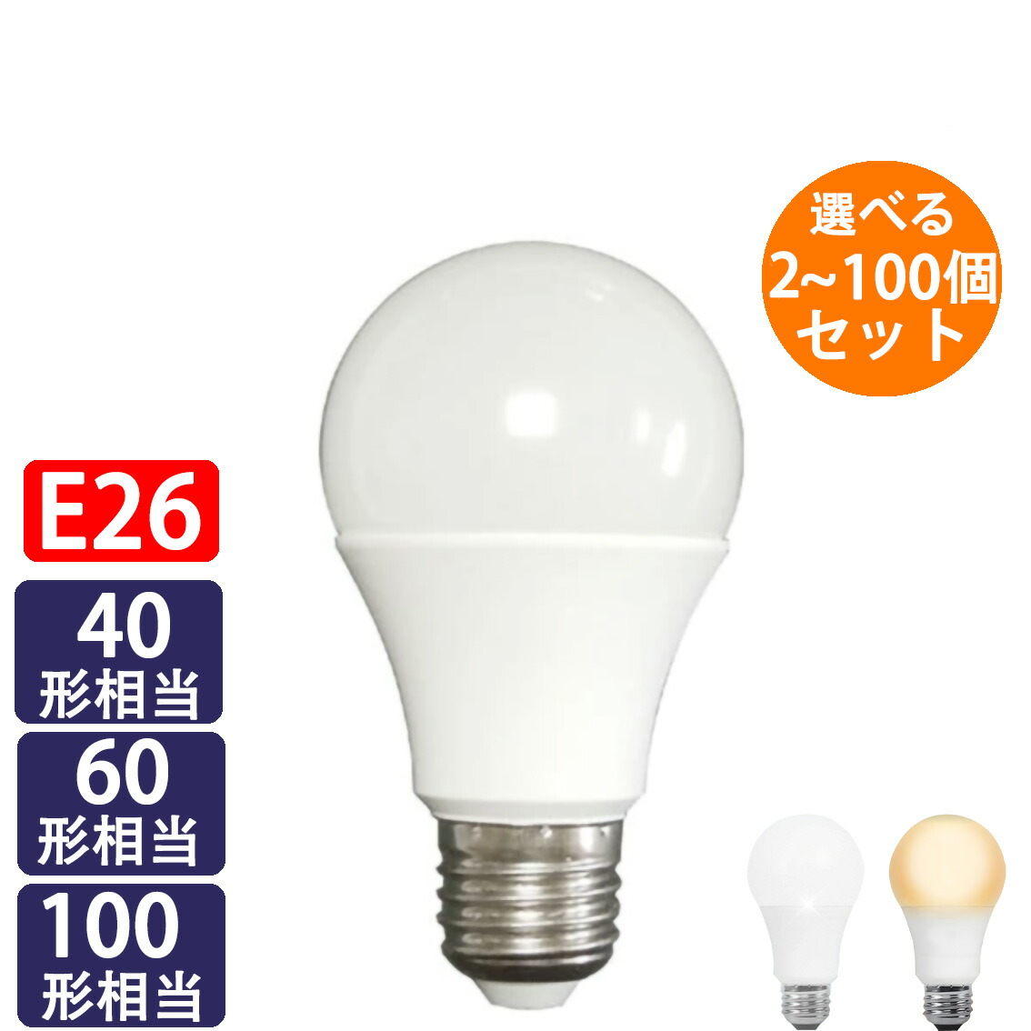 10個セット東芝LED電球 100W相当 昼白色E26口金 新品未使用 lda12gz100bt10_thumb.jpg