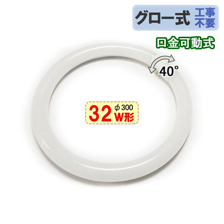 yさま 丸型 cyc-32_z01.jpg