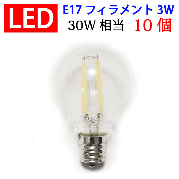 楽天市場】LED電球 E26 100W相当 10個セット 1430LM 一般電球 LED 電球 電球色 昼光色 色選択 送料無料 SL-12Z-X- 10set : エコLED蛍光灯専門店